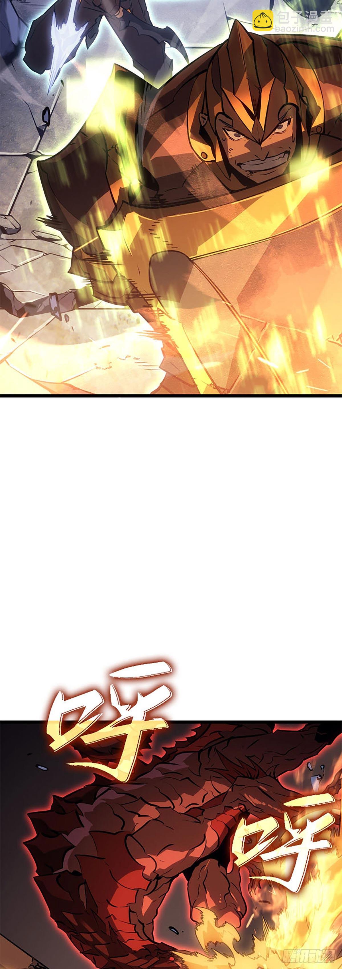 我獨自升級 ：諸神黃昏 - 第37話 星塊(1/2) - 7
