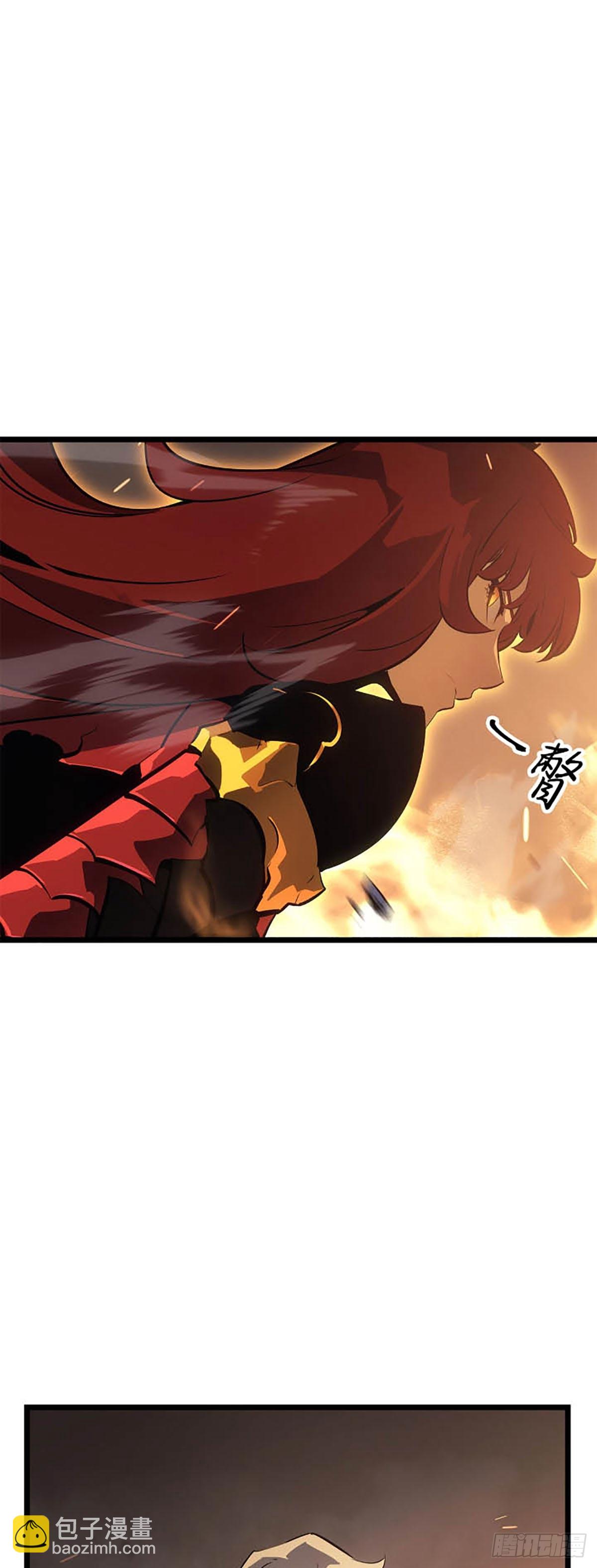 我獨自升級 ：諸神黃昏 - 第37話 星塊(1/2) - 1