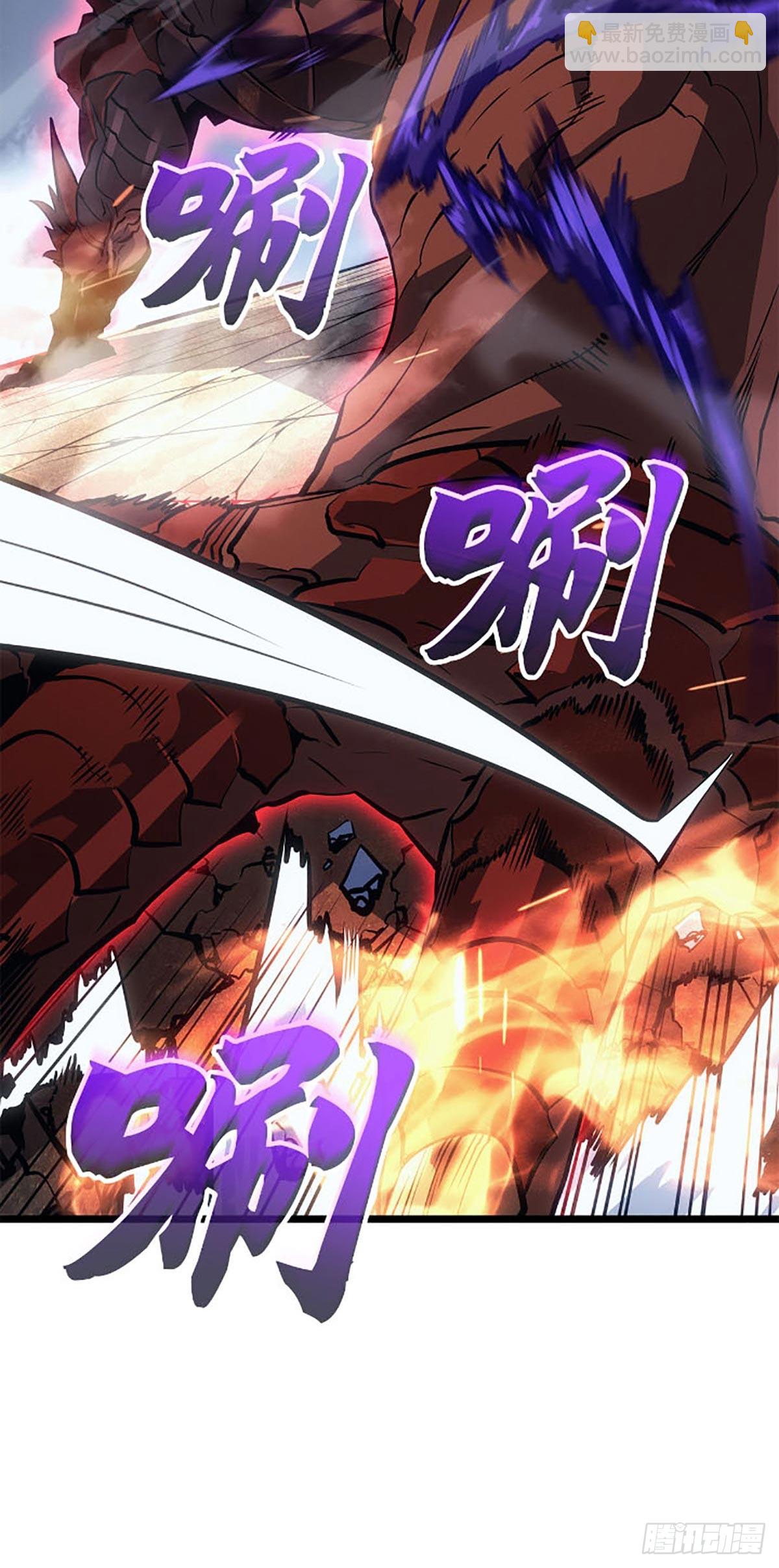 我獨自升級 ：諸神黃昏 - 第37話 星塊(1/2) - 1