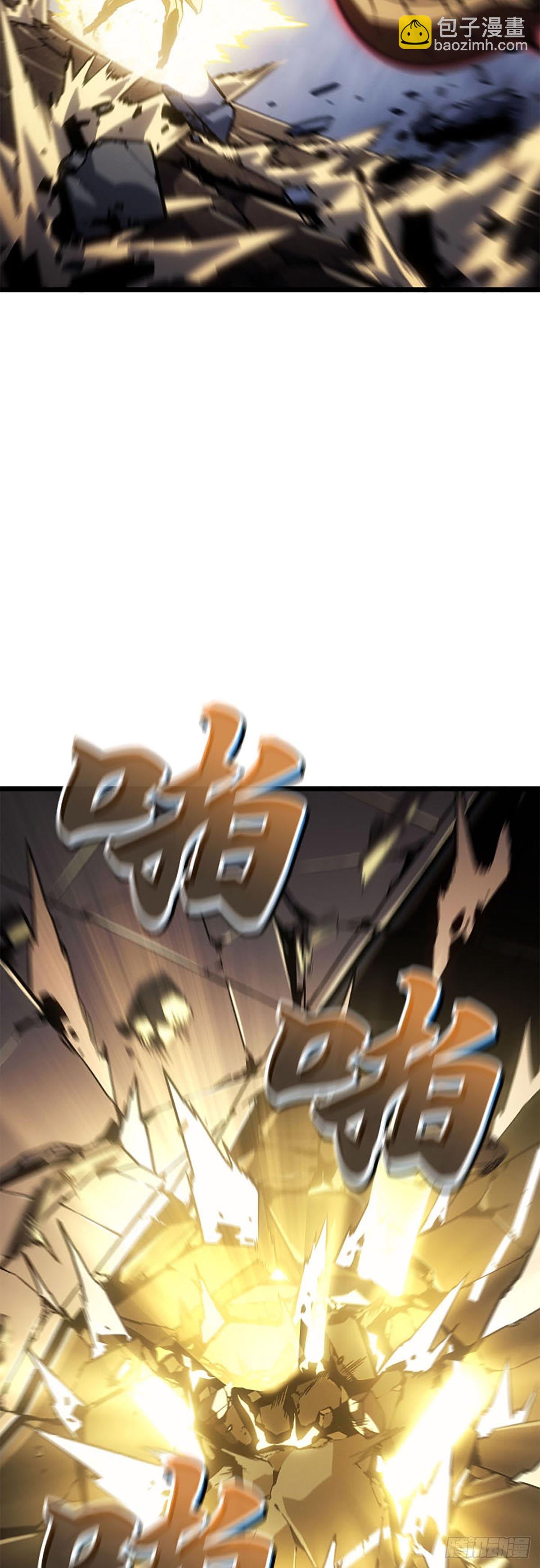 我獨自升級 ：諸神黃昏 - 第37話 星塊(1/2) - 2