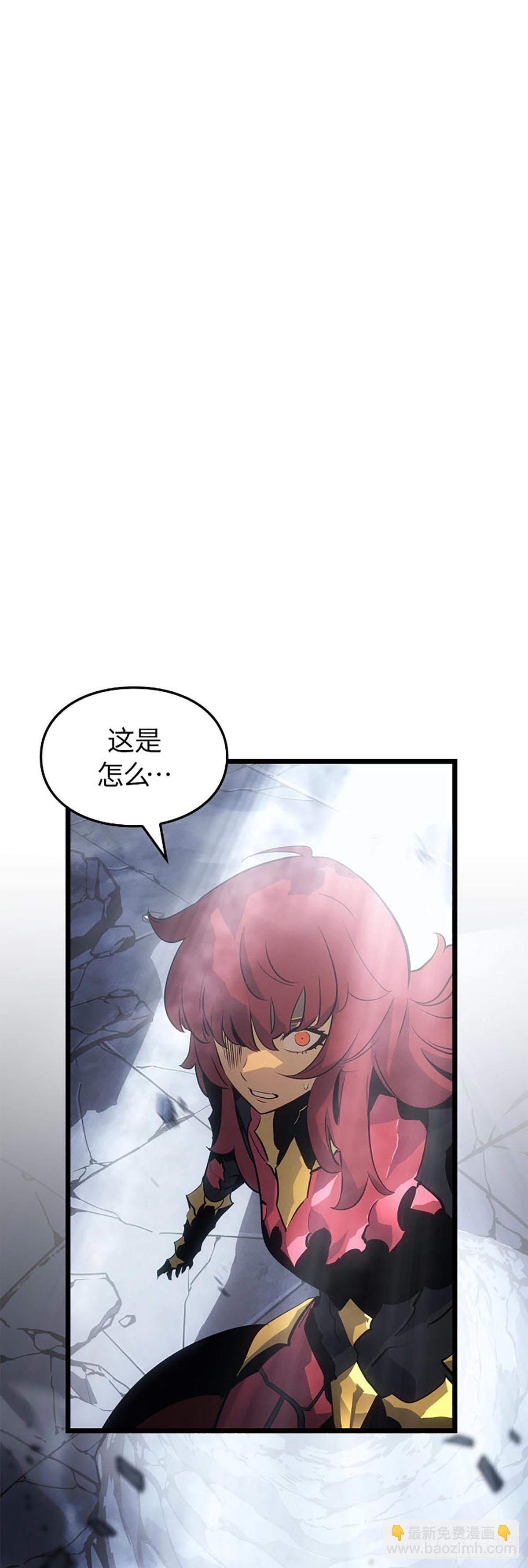 我獨自升級 ：諸神黃昏 - 第37話 星塊(1/2) - 4