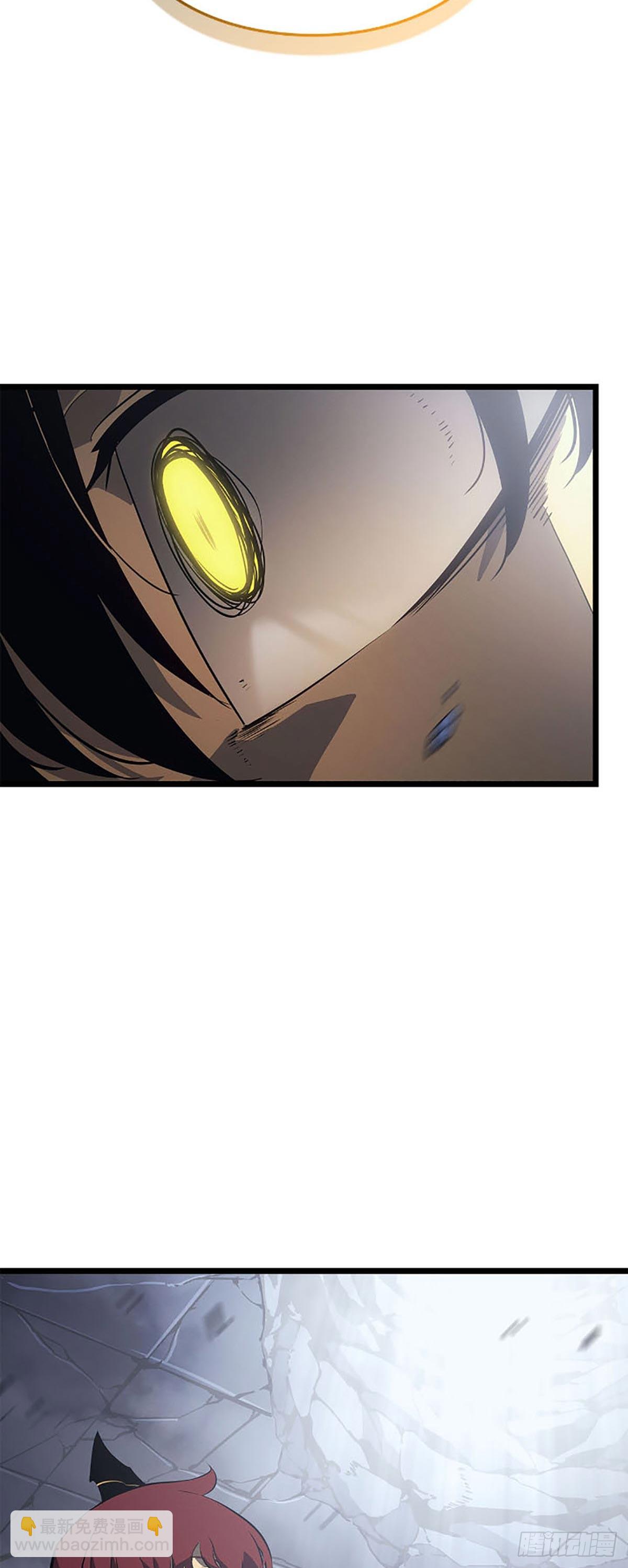 我獨自升級 ：諸神黃昏 - 第37話 星塊(1/2) - 1