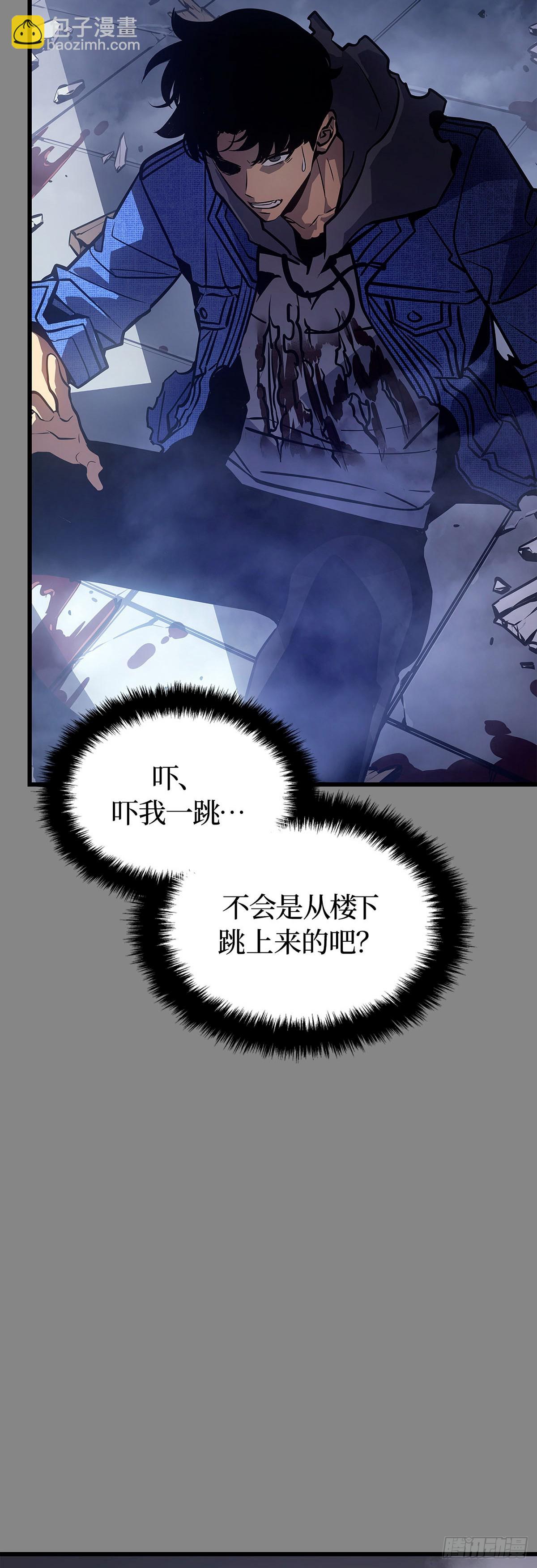 第3话 贝尔归来(1/2)-第3话