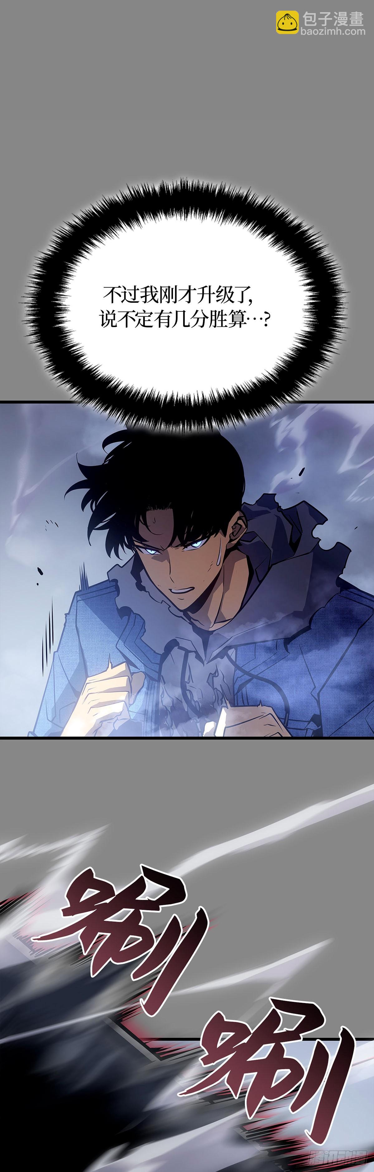 第3话 贝尔归来(1/2)-第3话