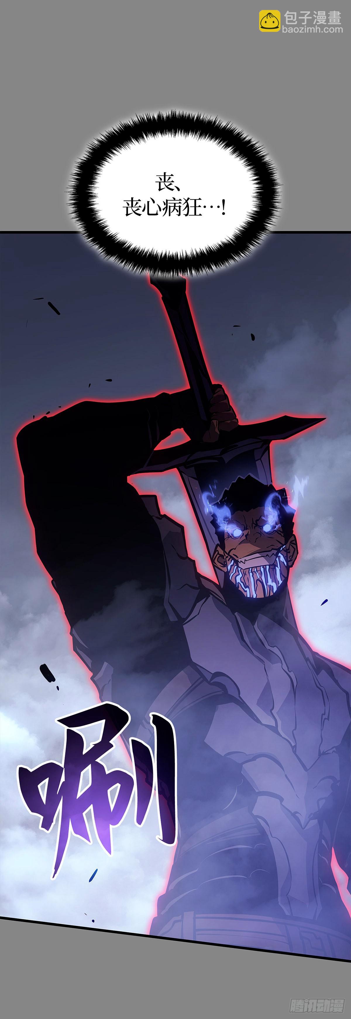 第3话 贝尔归来(1/2)-第3话