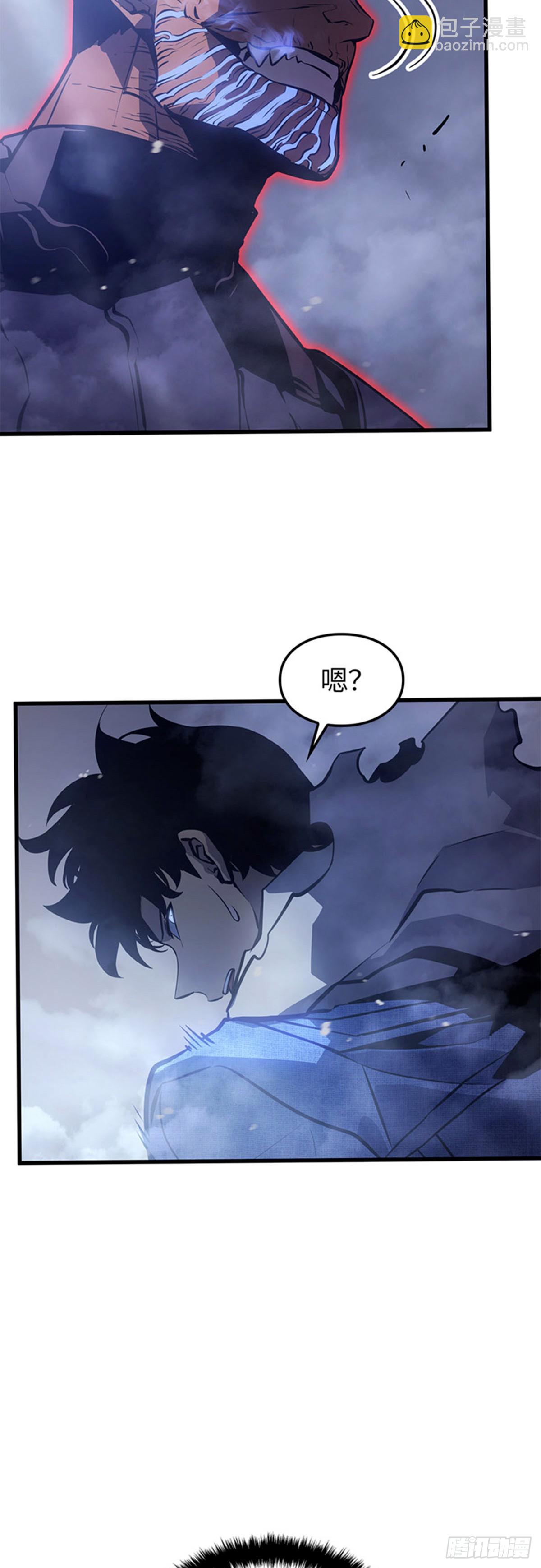 第3话 贝尔归来(1/2)-第3话