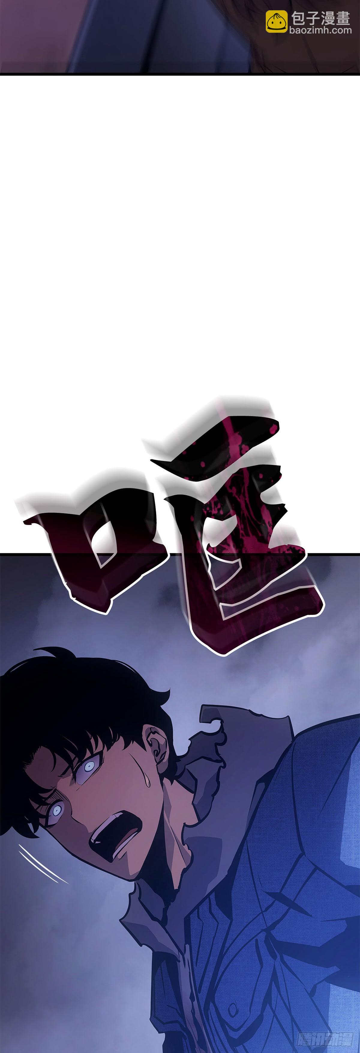 第3话 贝尔归来(1/2)-第3话