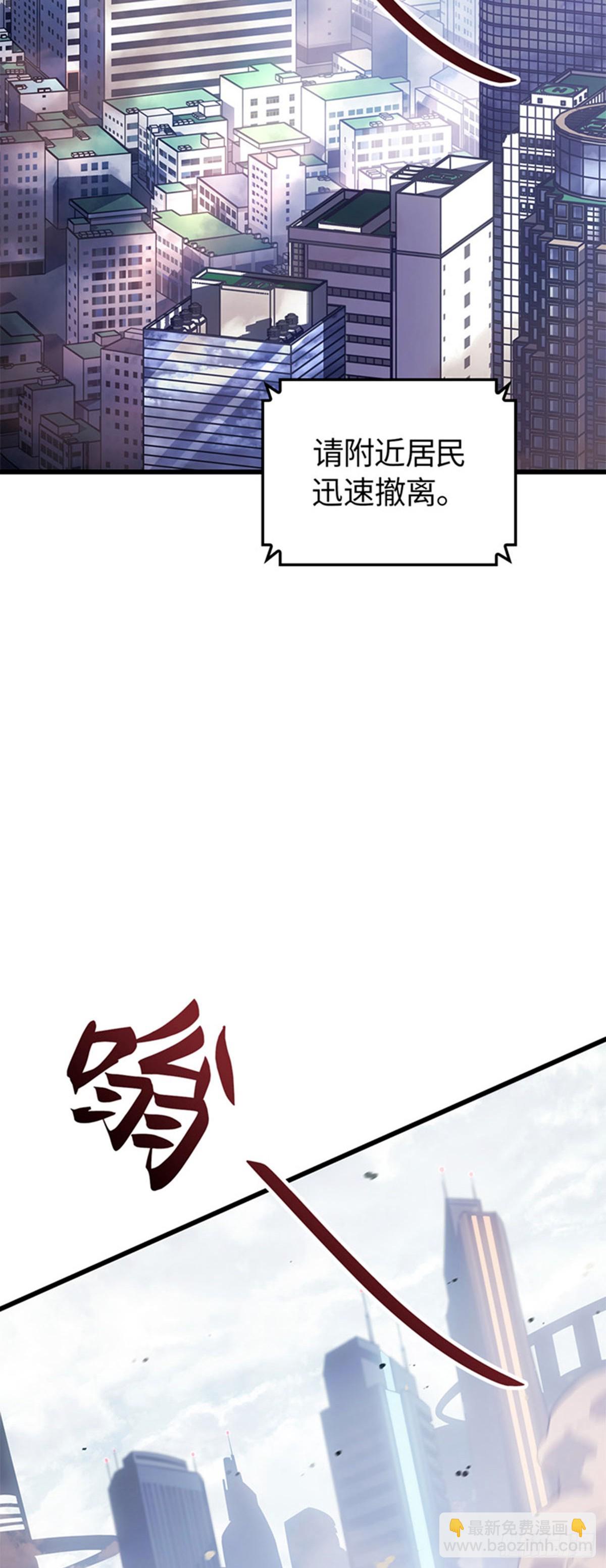 第3话 贝尔归来(1/2)-第3话