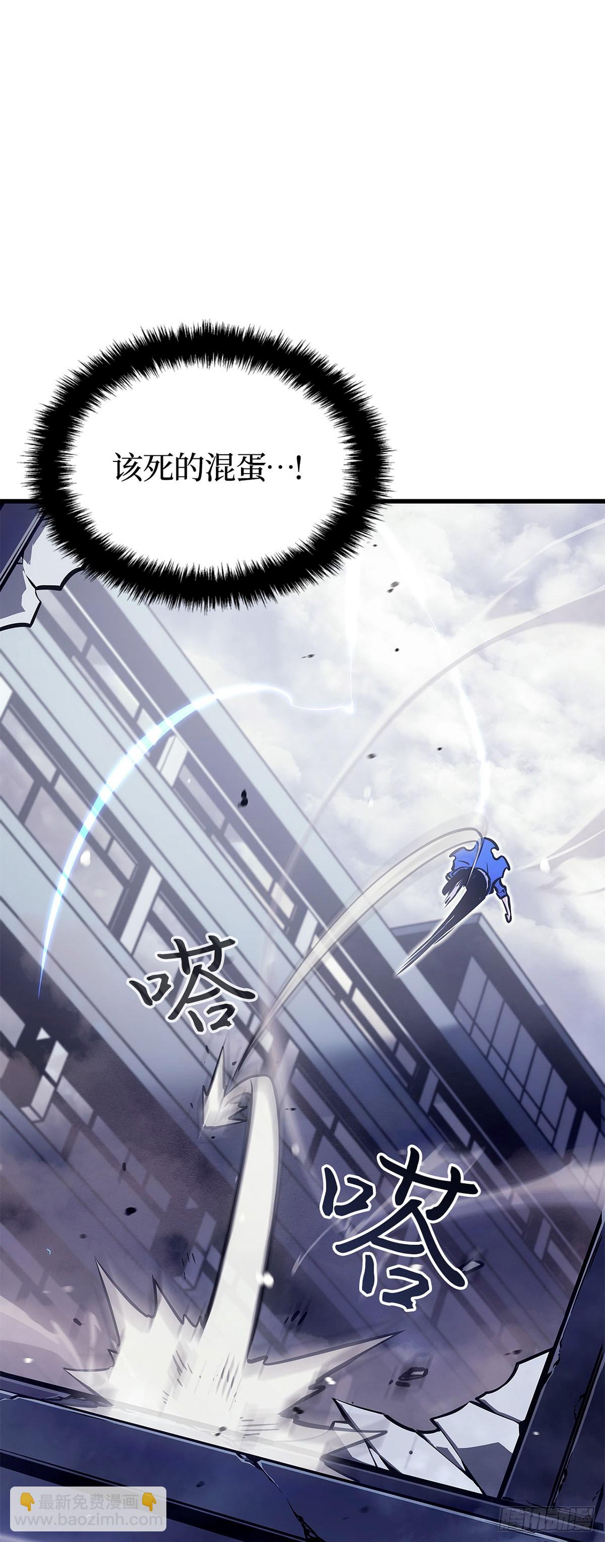 第3话 贝尔归来(1/2)-第3话