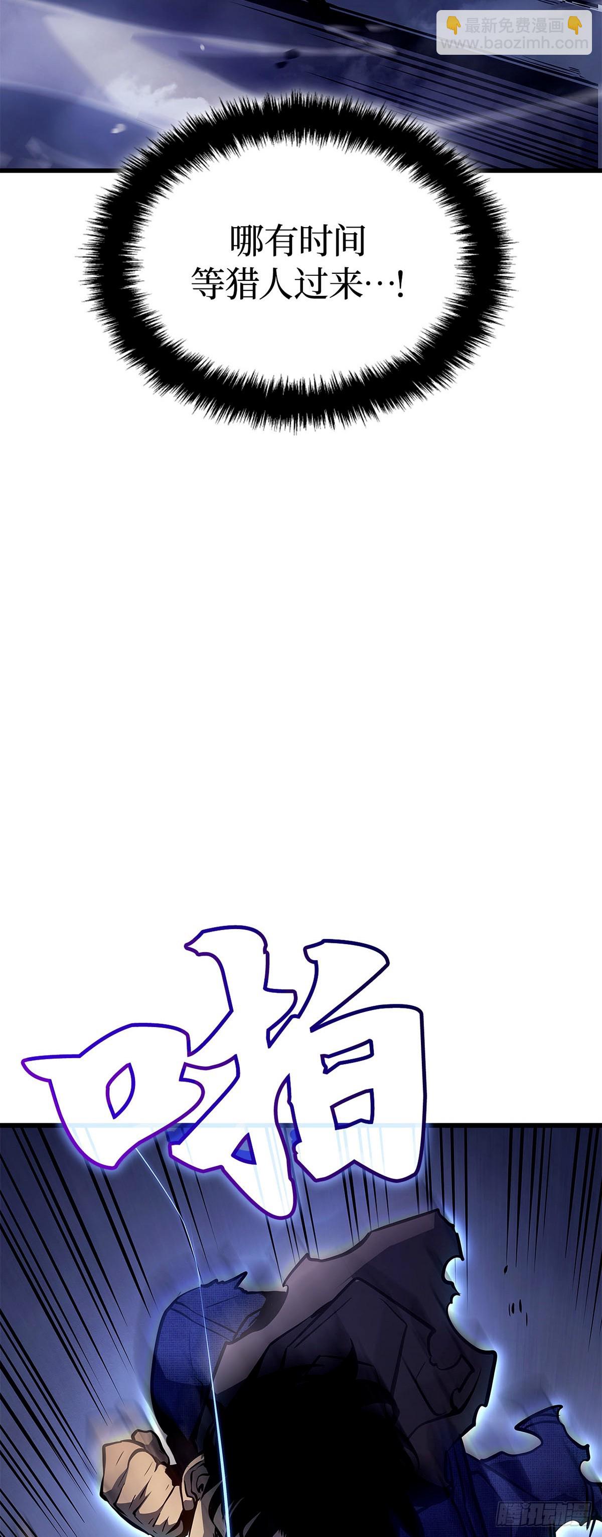 第3话 贝尔归来(1/2)-第3话