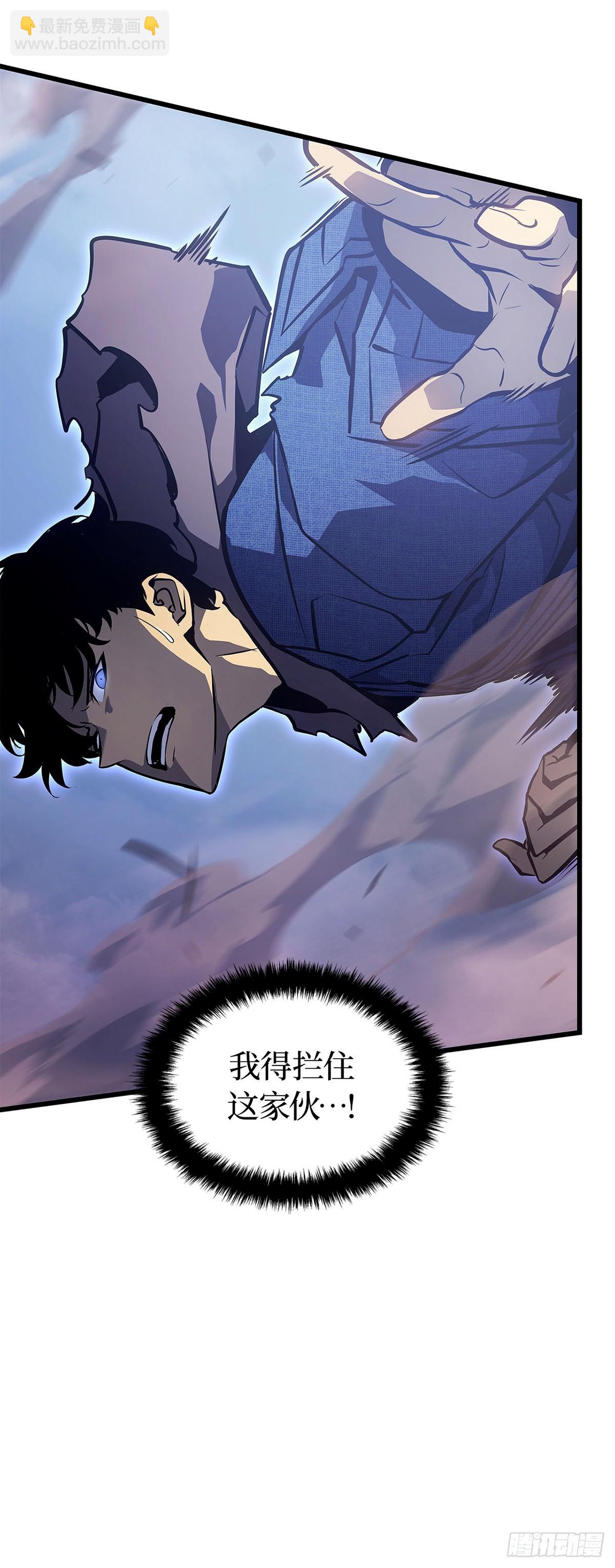 第3话 贝尔归来(1/2)-第3话