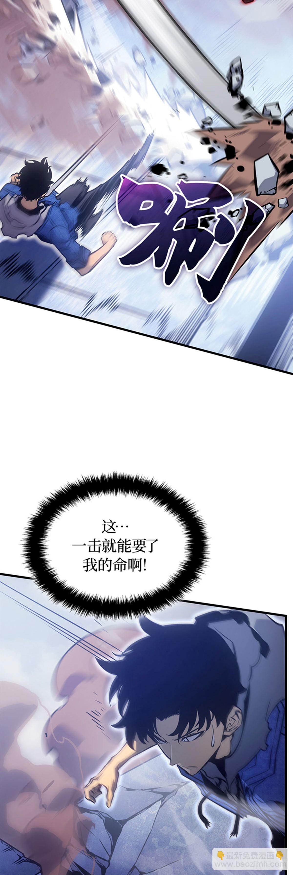 第3话 贝尔归来(1/2)-第3话