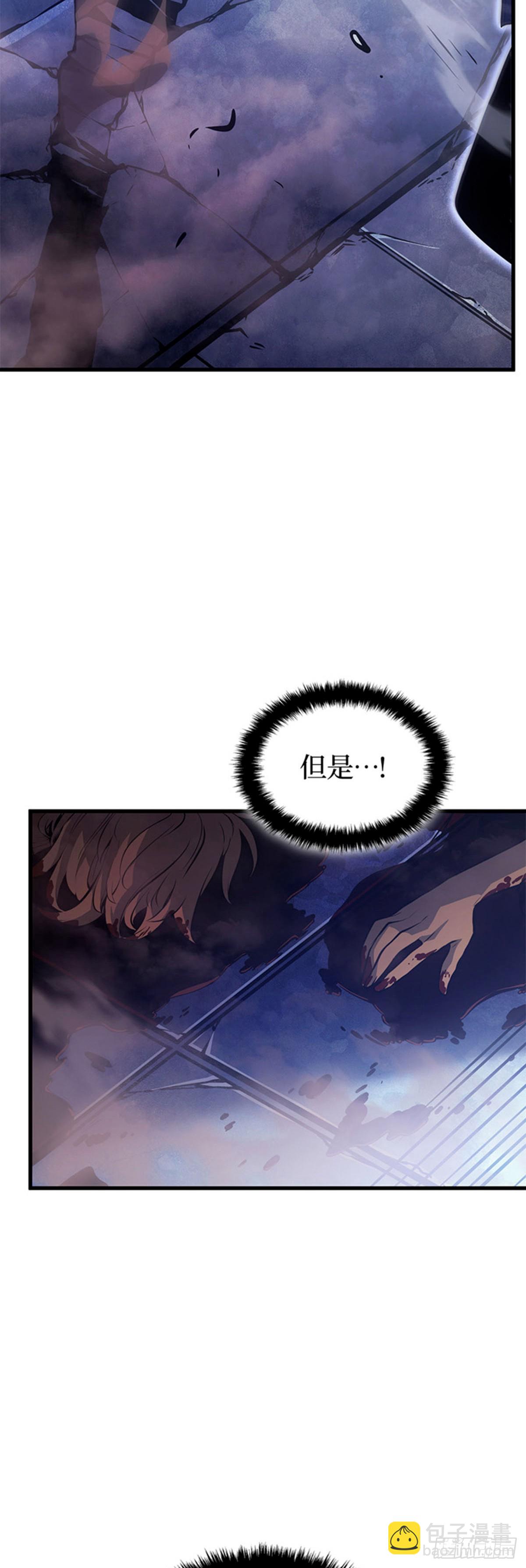 第3话 贝尔归来(1/2)-第3话