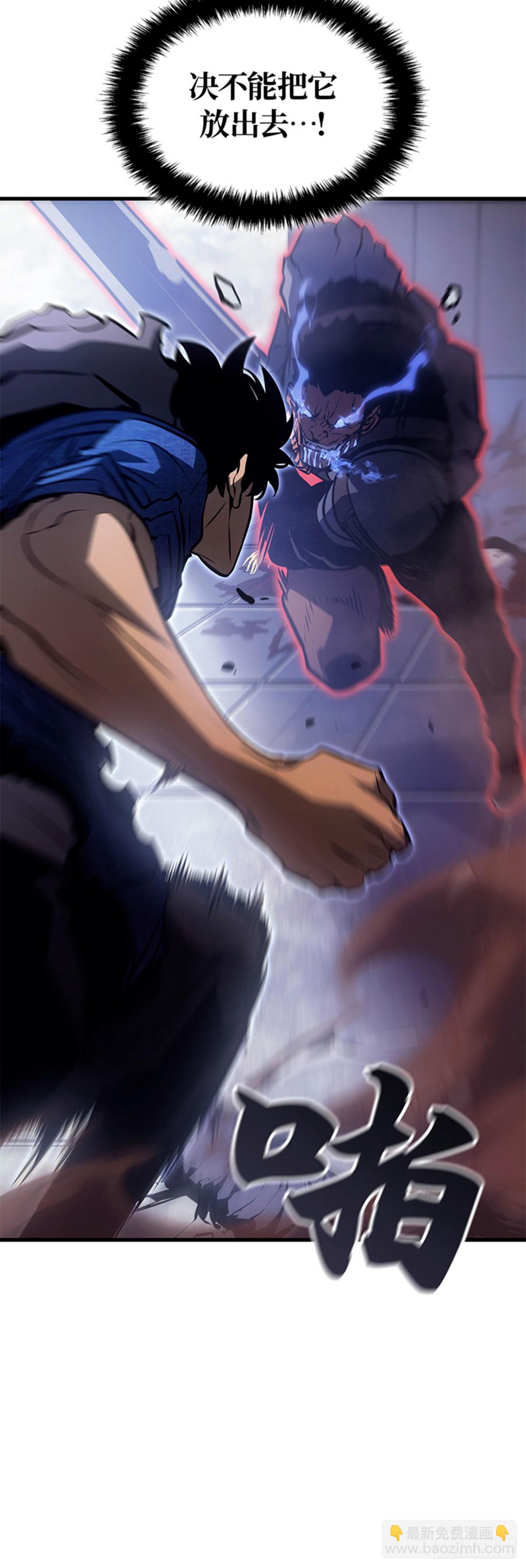 第3话 贝尔归来(1/2)-第3话