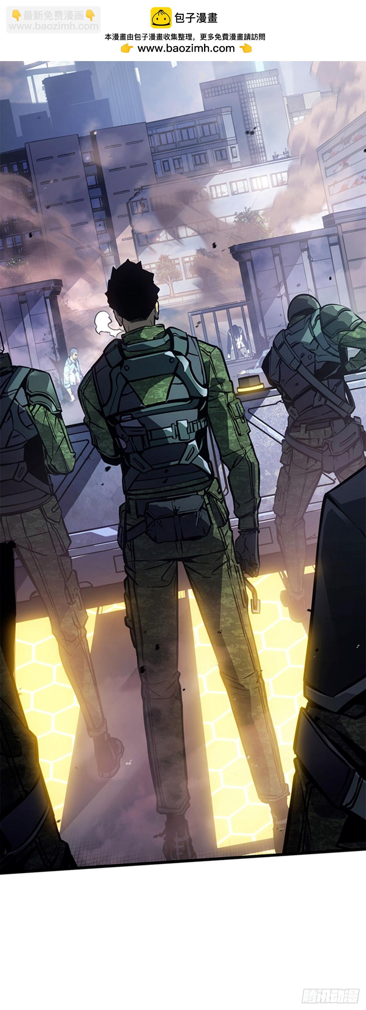 第3话 贝尔归来(1/2)-第3话