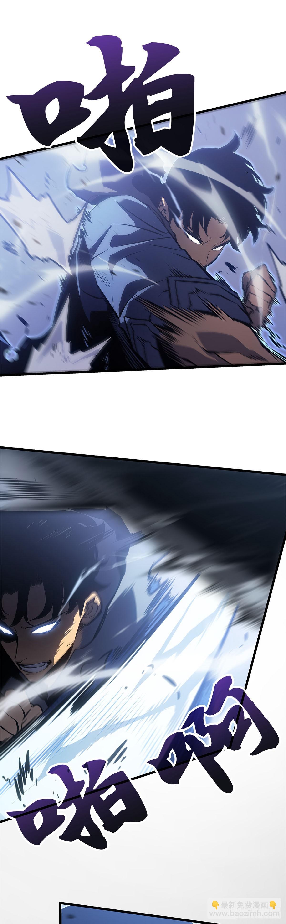 第3话 贝尔归来(1/2)-第3话