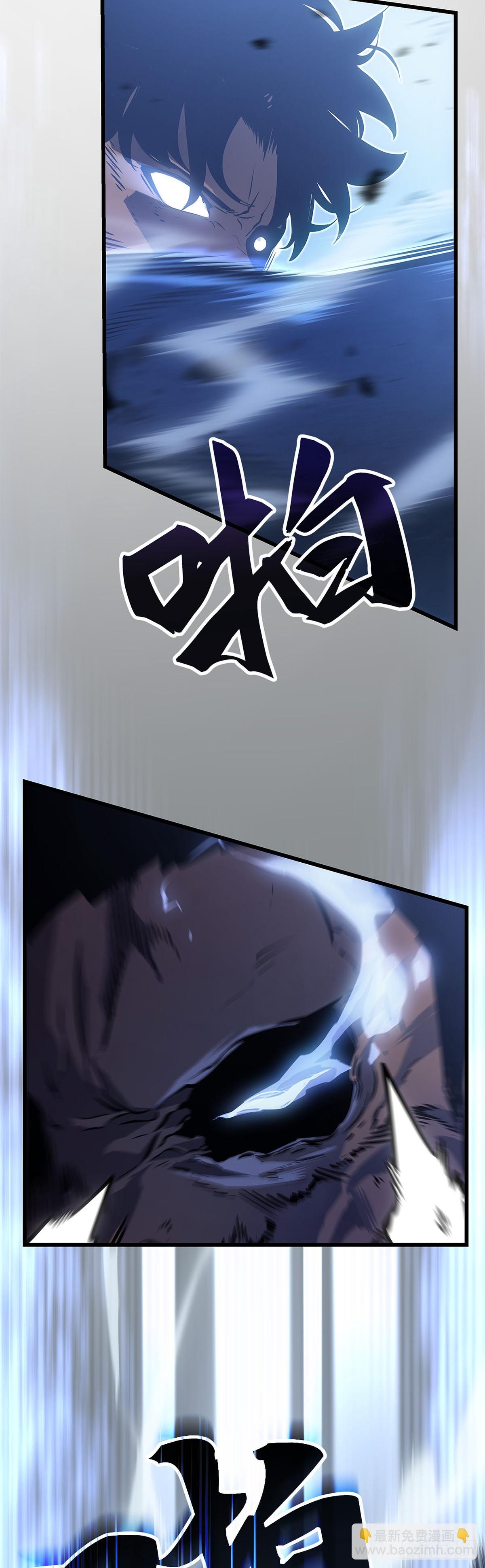 第3话 贝尔归来(1/2)-第3话