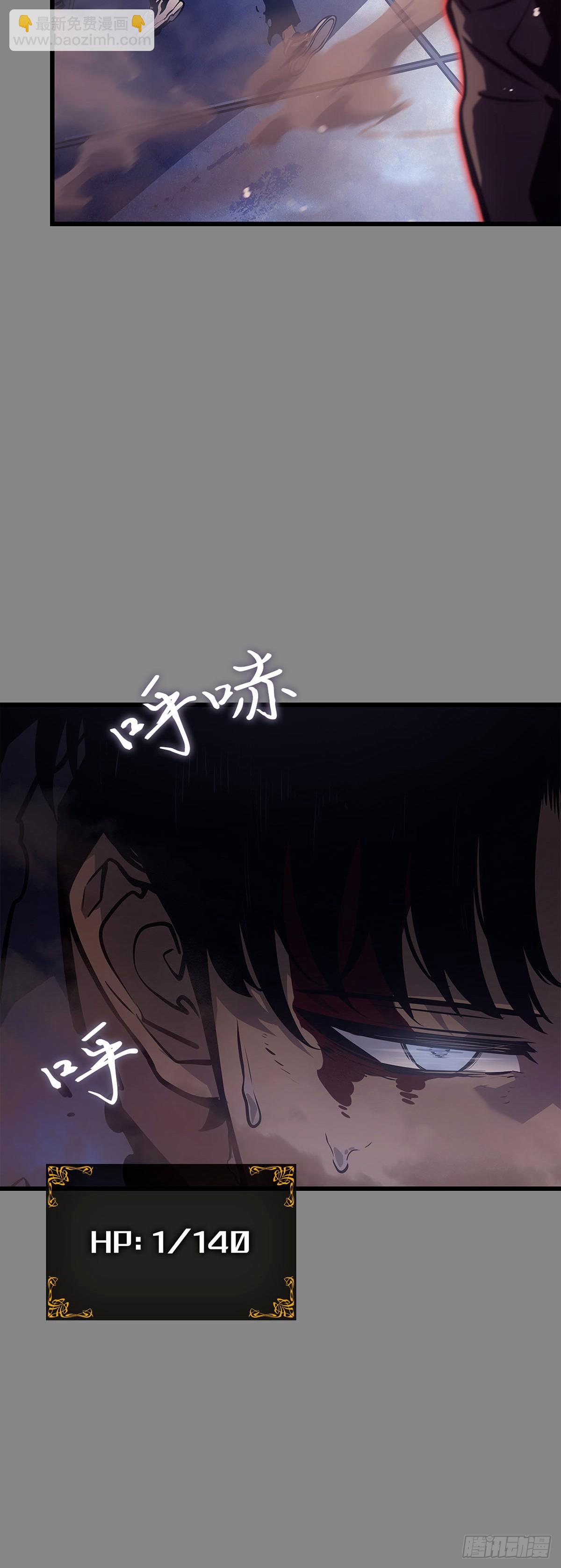 第3话 贝尔归来(1/2)-第3话