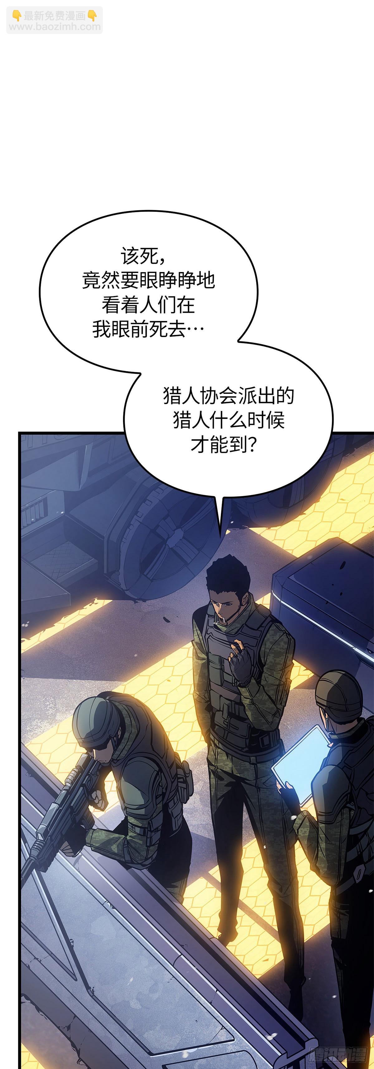 第3话 贝尔归来(1/2)-第3话