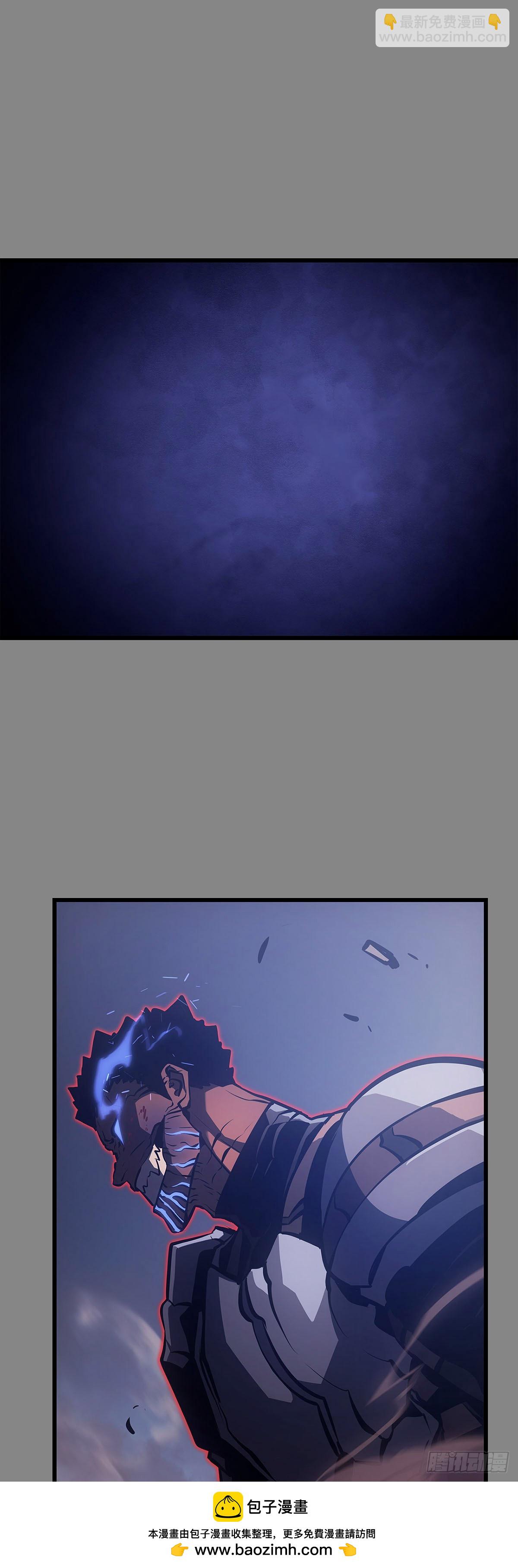 第3话 贝尔归来(1/2)-第3话