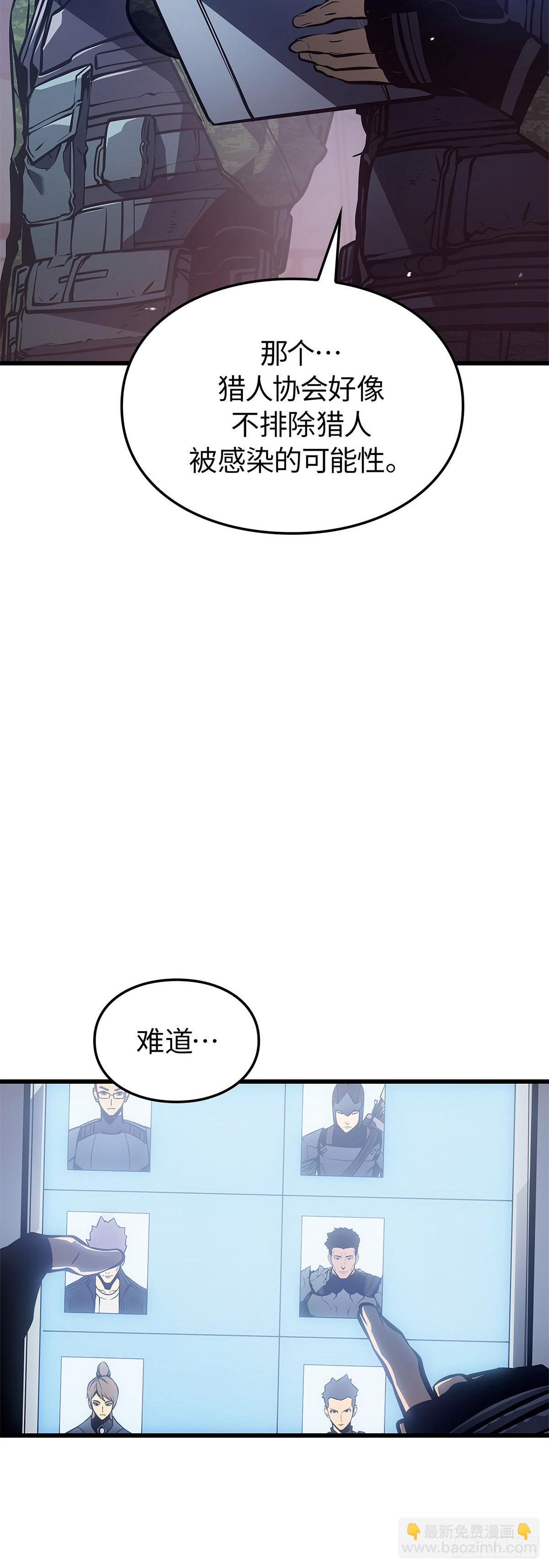 第3话 贝尔归来(1/2)-第3话