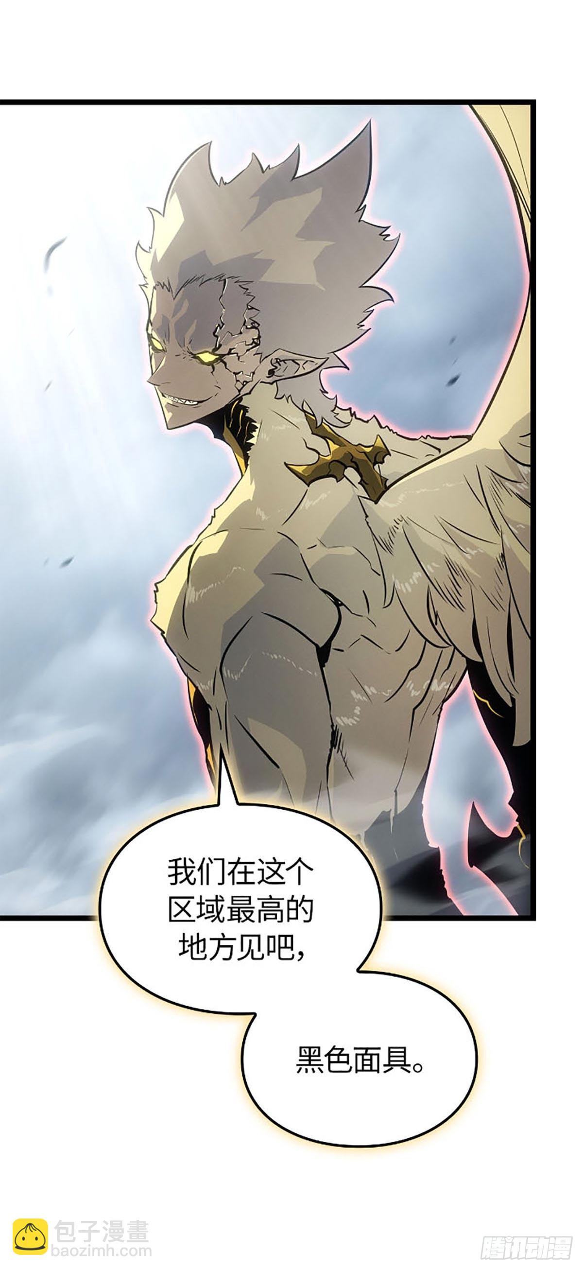 我獨自升級 ：諸神黃昏 - 第39話 相同的權能(1/2) - 7
