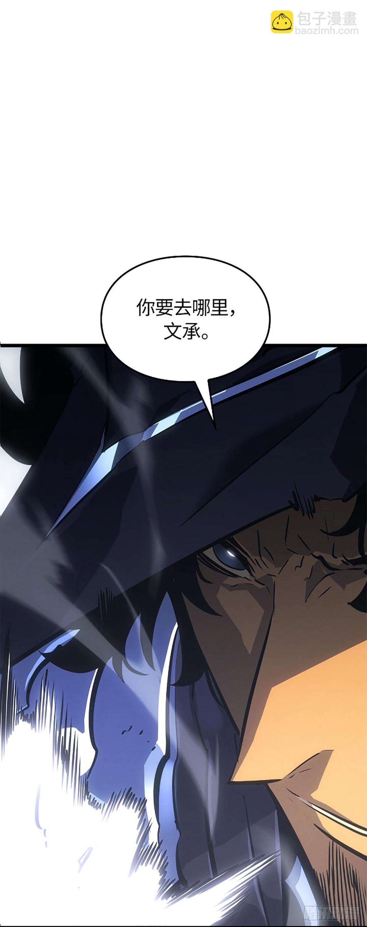 我獨自升級 ：諸神黃昏 - 第39話 相同的權能(1/2) - 8