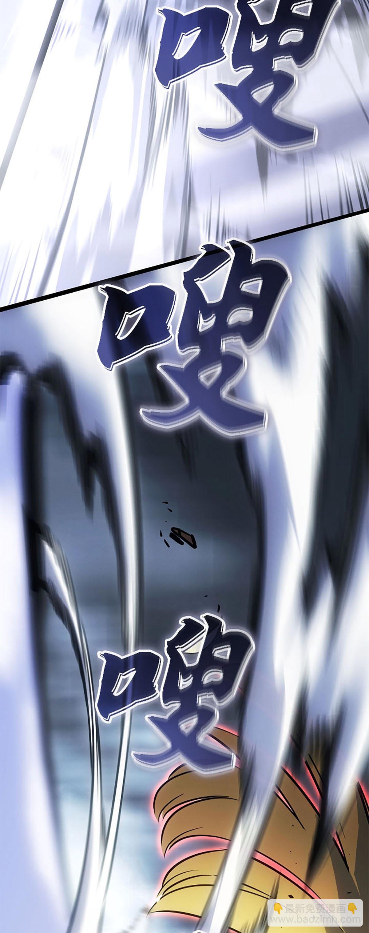 我獨自升級 ：諸神黃昏 - 第39話 相同的權能(1/2) - 2
