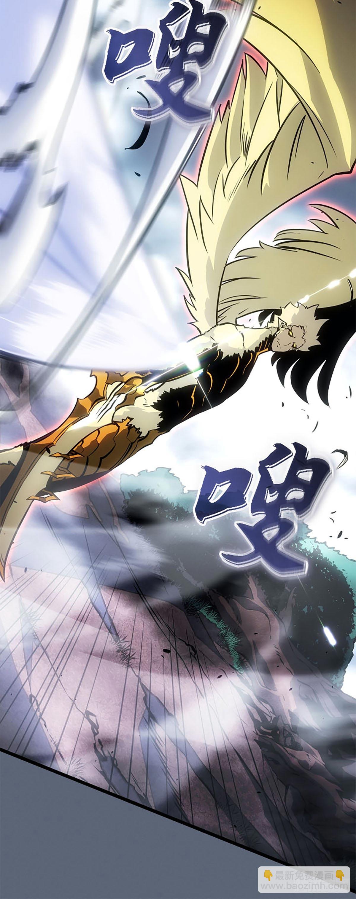 我獨自升級 ：諸神黃昏 - 第39話 相同的權能(1/2) - 3