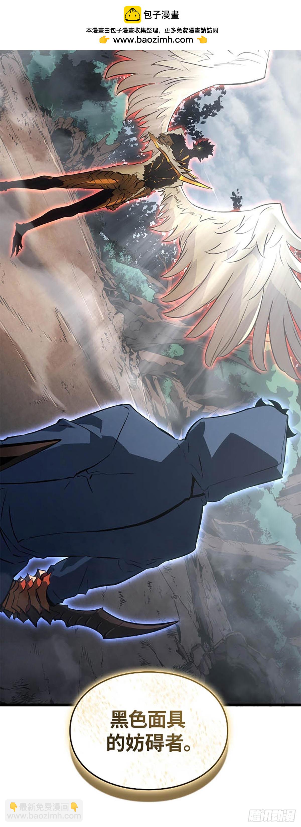 我獨自升級 ：諸神黃昏 - 第39話 相同的權能(1/2) - 2