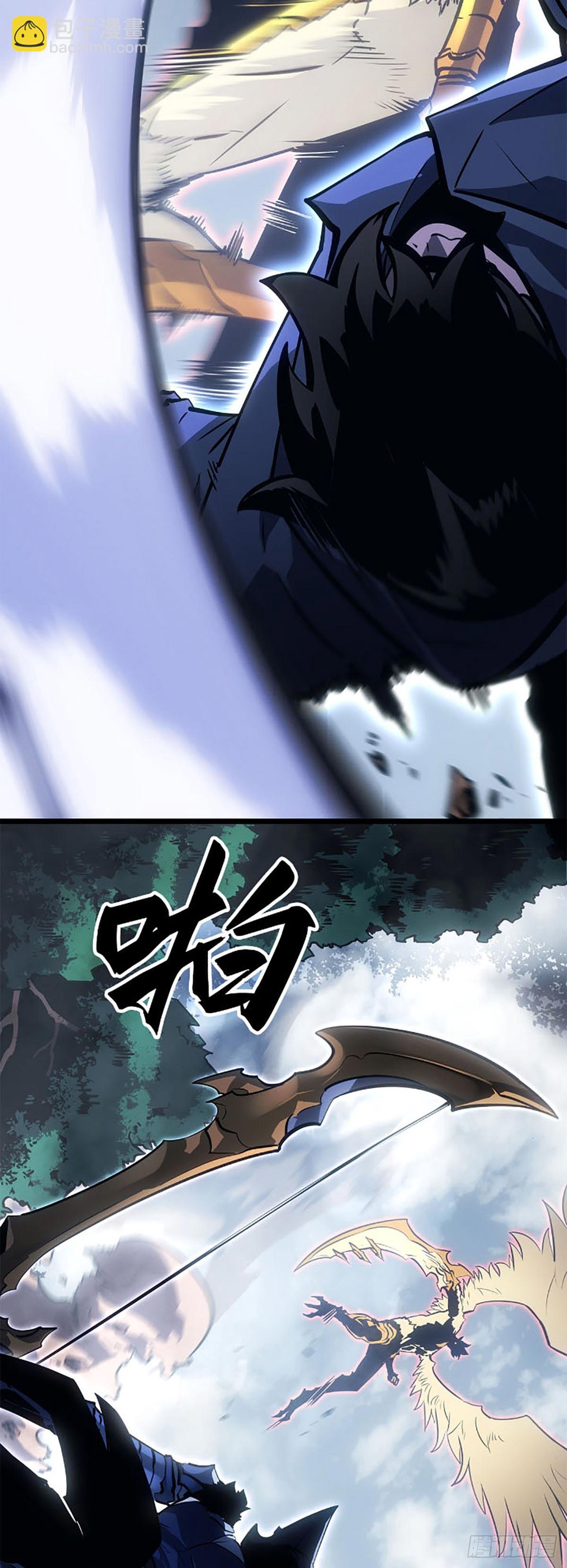 我獨自升級 ：諸神黃昏 - 第39話 相同的權能(1/2) - 5