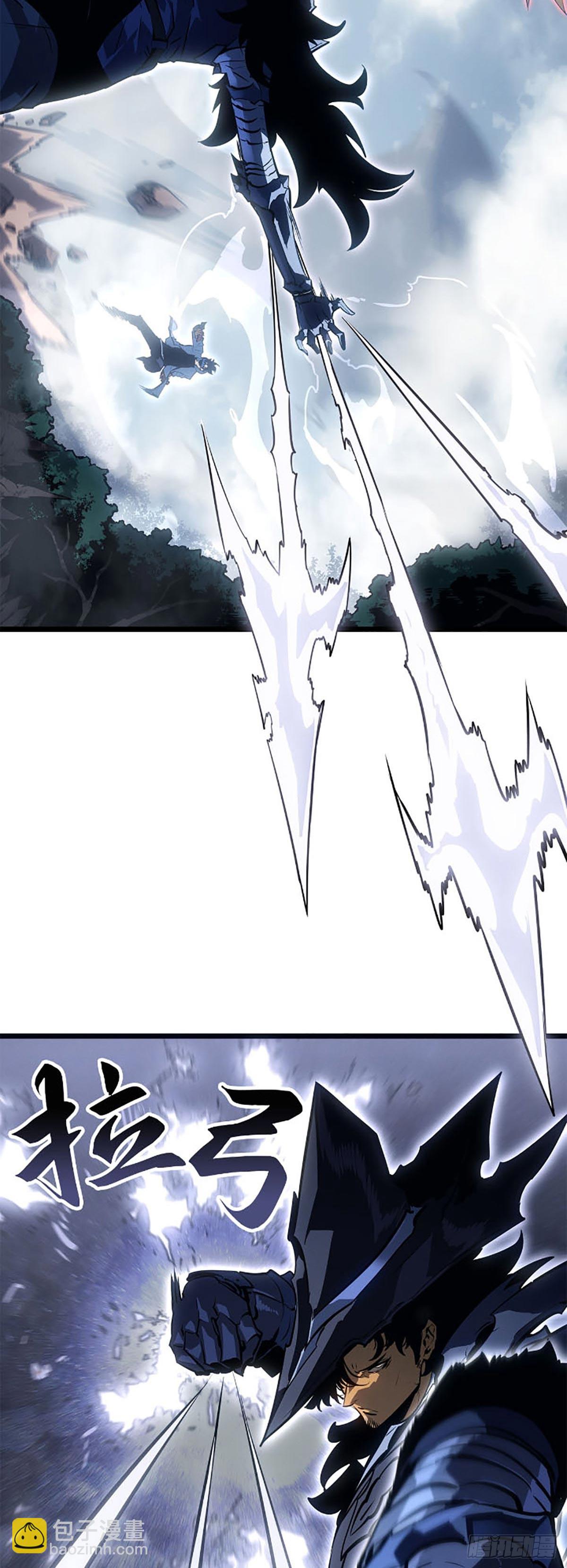 我獨自升級 ：諸神黃昏 - 第39話 相同的權能(1/2) - 6