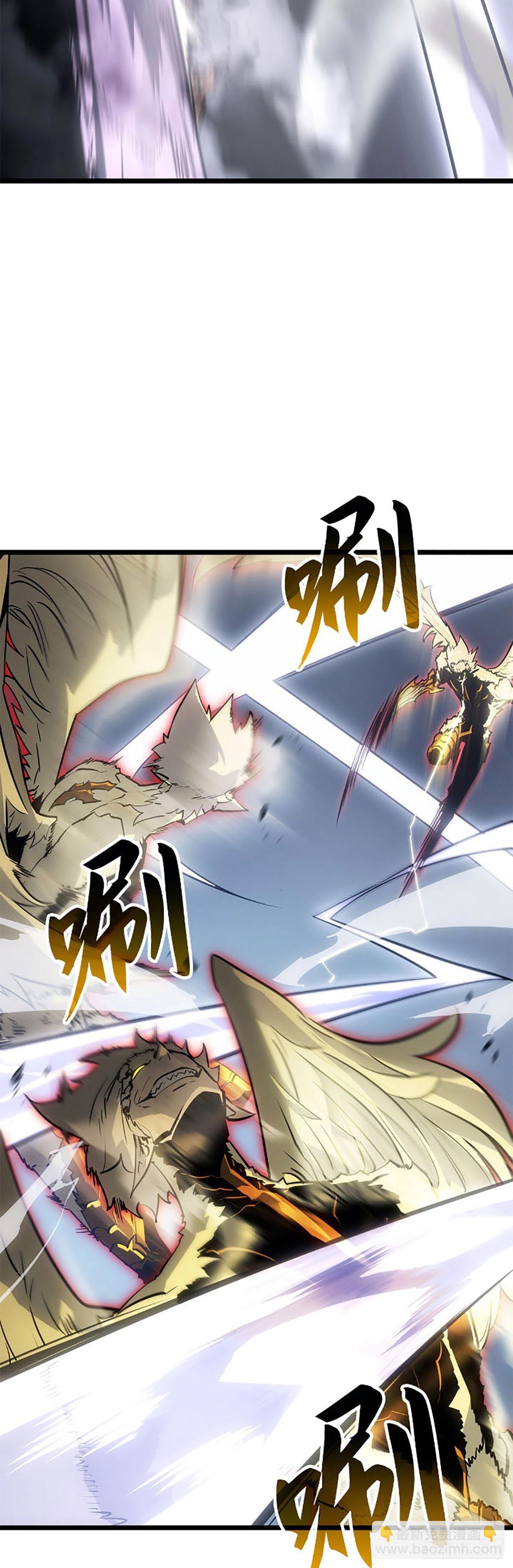 我獨自升級 ：諸神黃昏 - 第39話 相同的權能(1/2) - 1