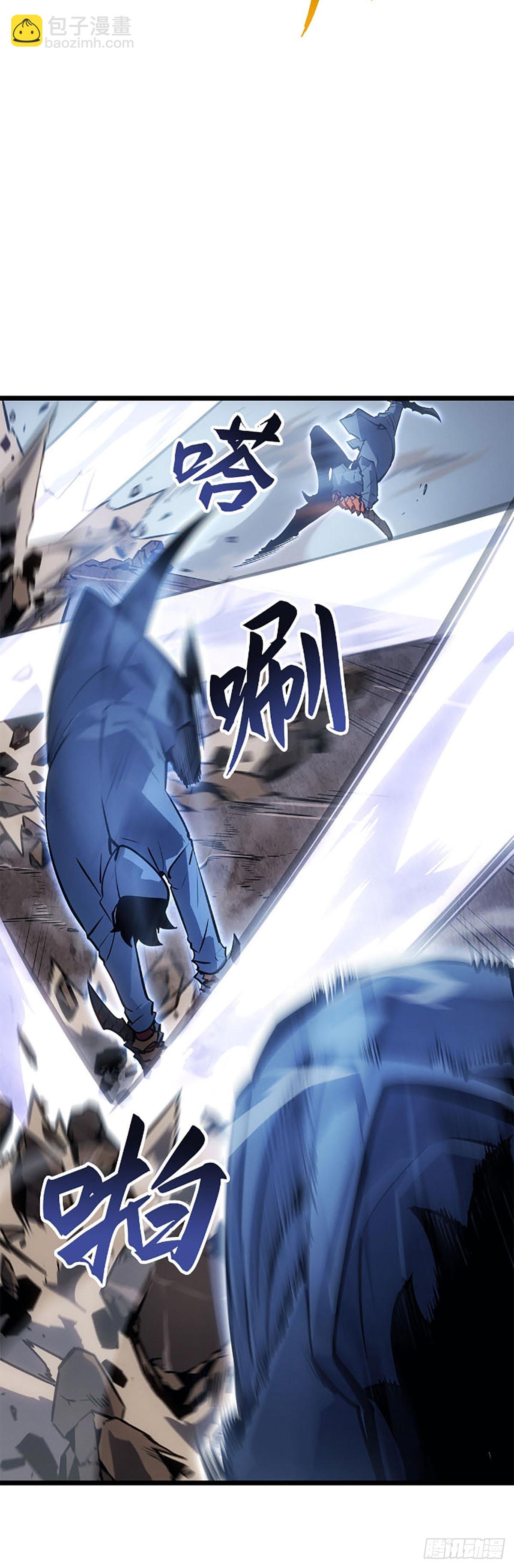 我獨自升級 ：諸神黃昏 - 第39話 相同的權能(1/2) - 2