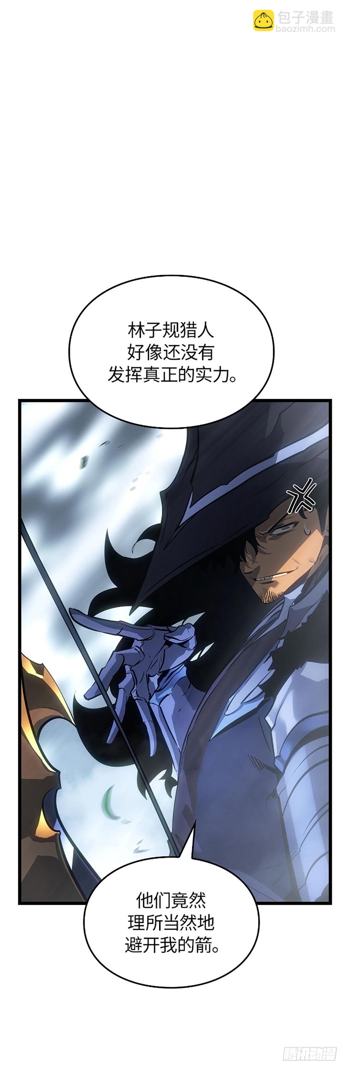 我獨自升級 ：諸神黃昏 - 第39話 相同的權能(1/2) - 4