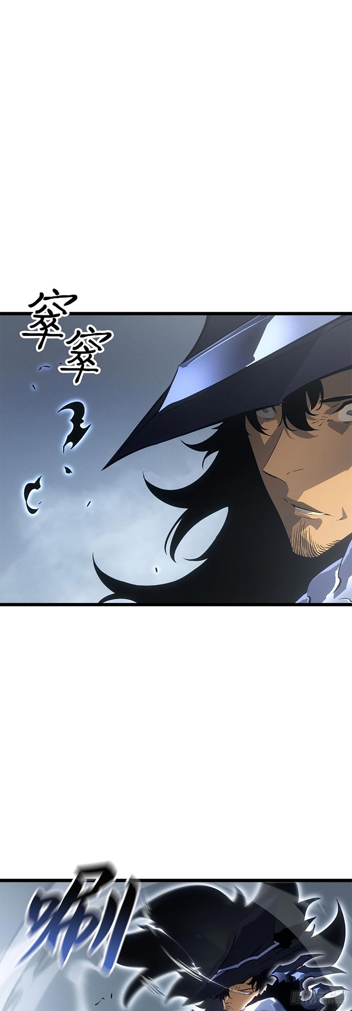 我獨自升級 ：諸神黃昏 - 第39話 相同的權能(1/2) - 1