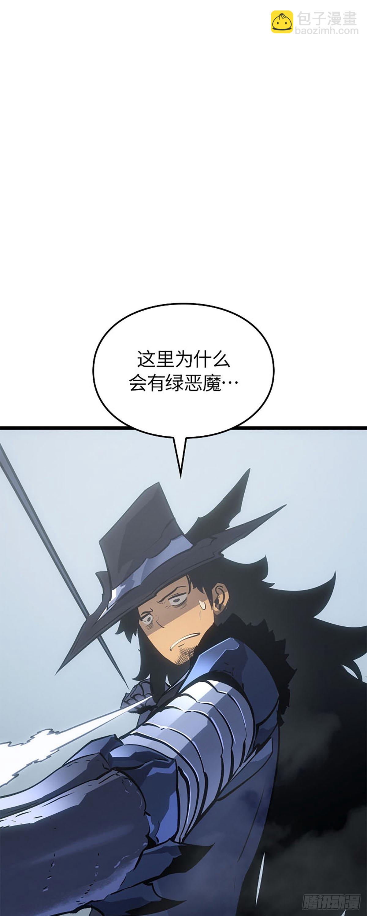 我獨自升級 ：諸神黃昏 - 第39話 相同的權能(1/2) - 4