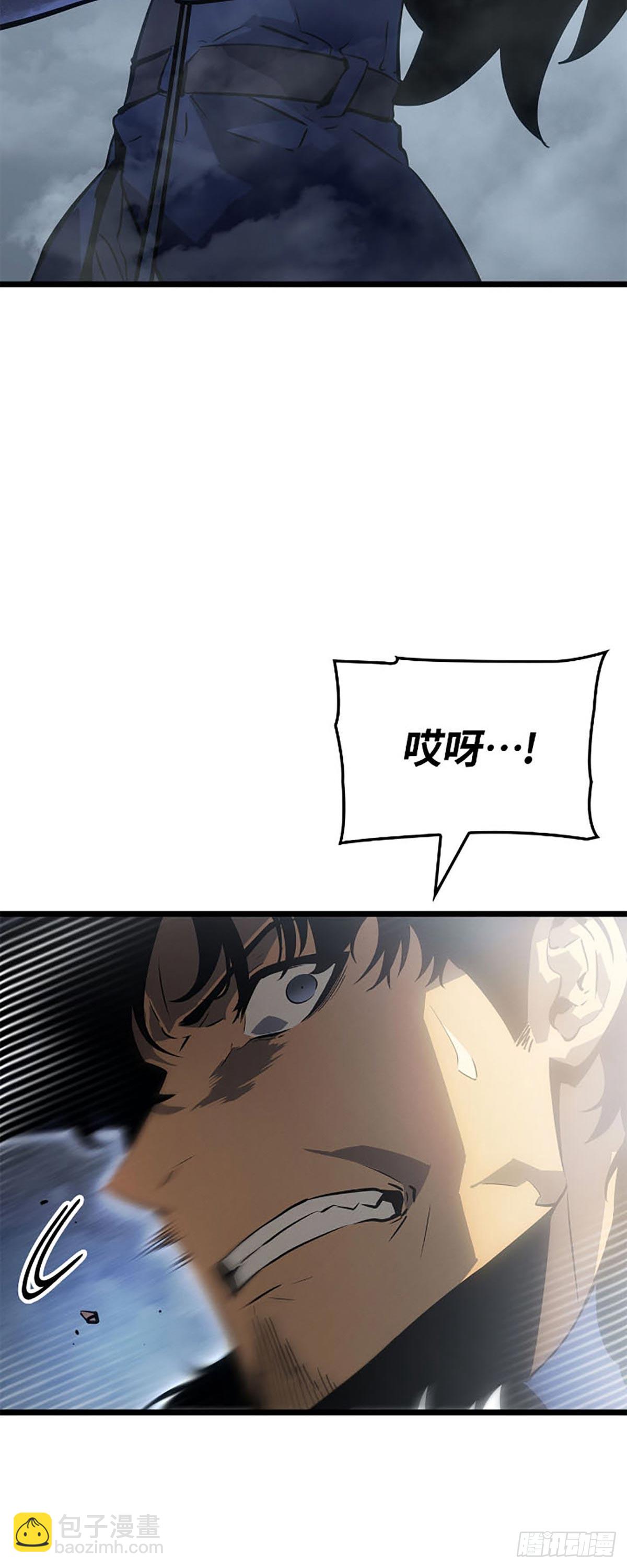 我獨自升級 ：諸神黃昏 - 第39話 相同的權能(1/2) - 5