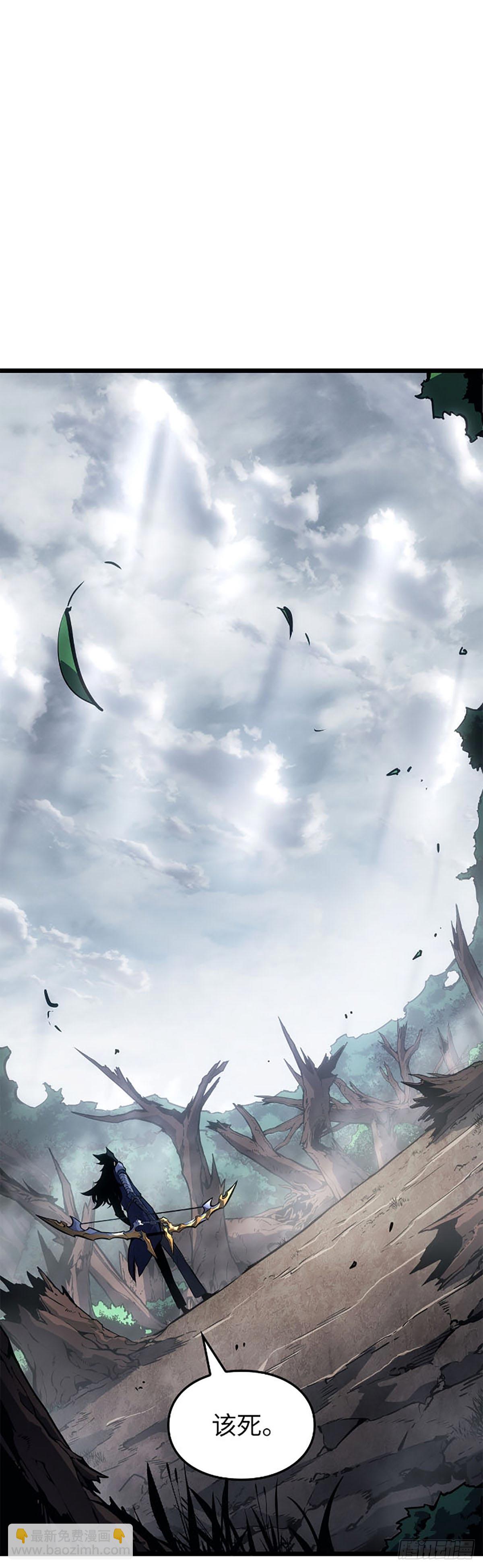 我獨自升級 ：諸神黃昏 - 第39話 相同的權能(1/2) - 7