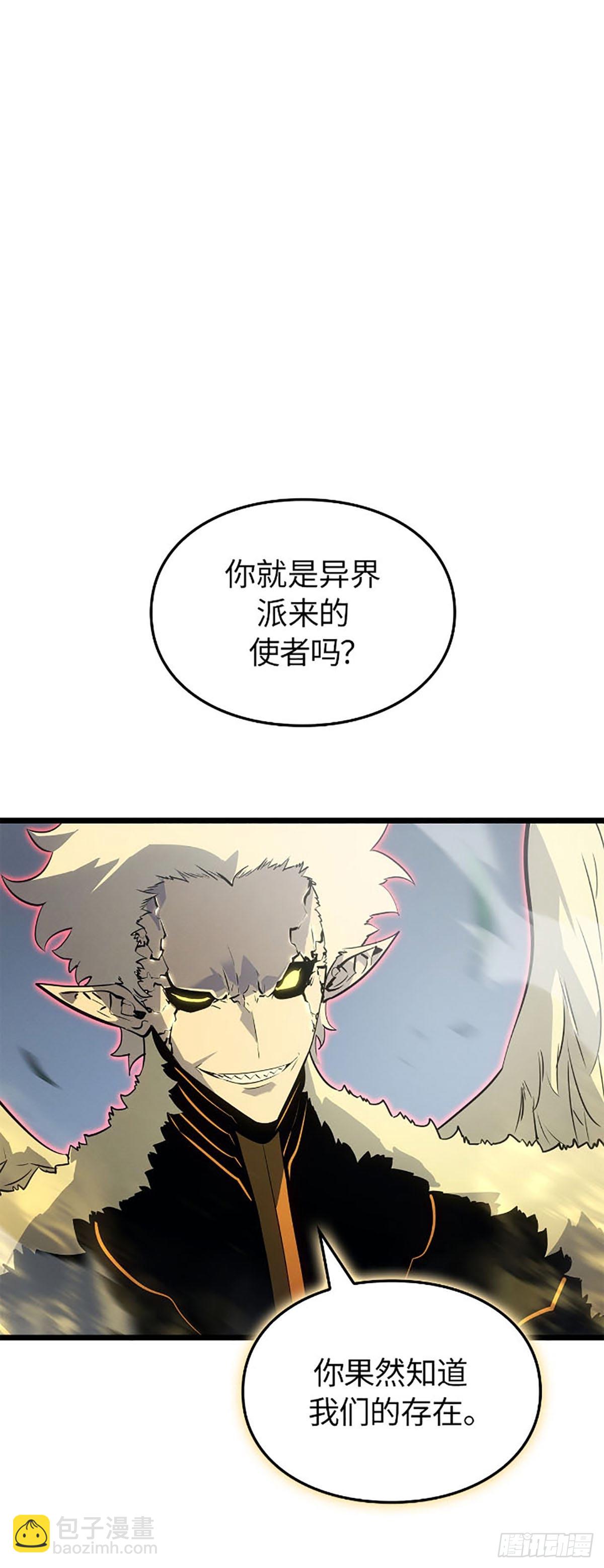 我獨自升級 ：諸神黃昏 - 第39話 相同的權能(1/2) - 4