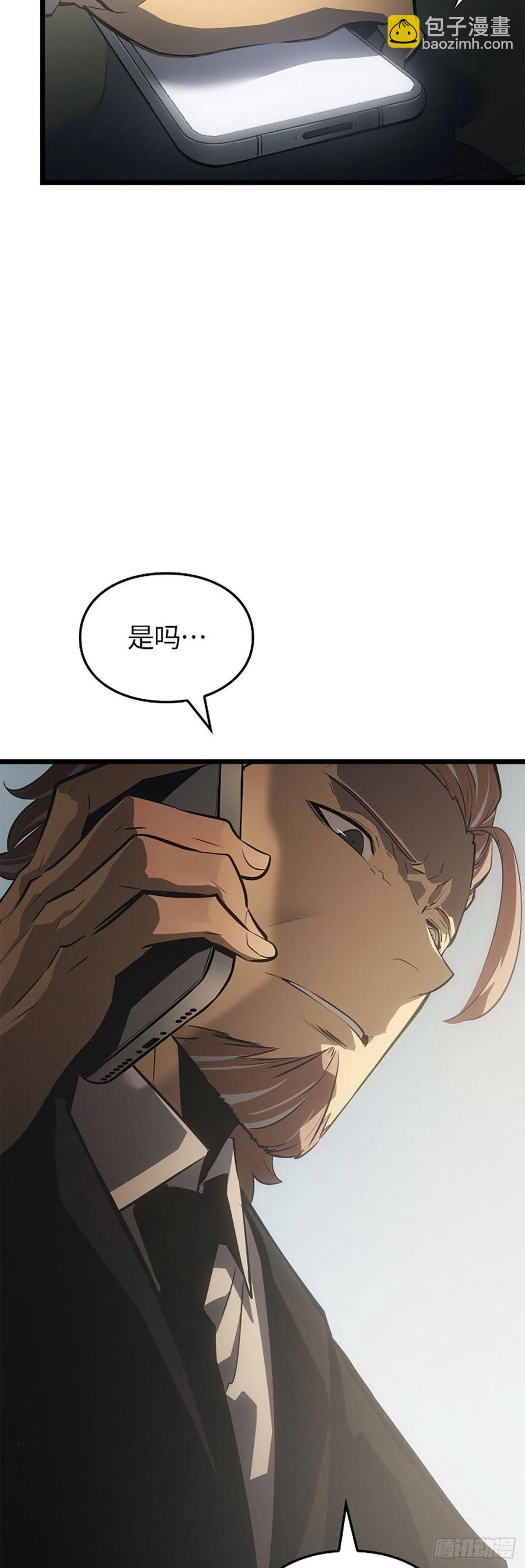 我獨自升級 ：諸神黃昏 - 第39話 相同的權能(1/2) - 2