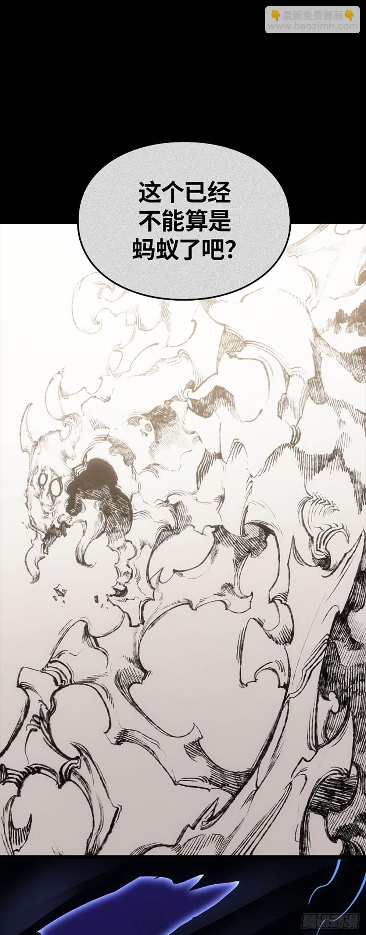 我獨自升級 ：諸神黃昏 - 第41話 二次覺醒？(1/2) - 5