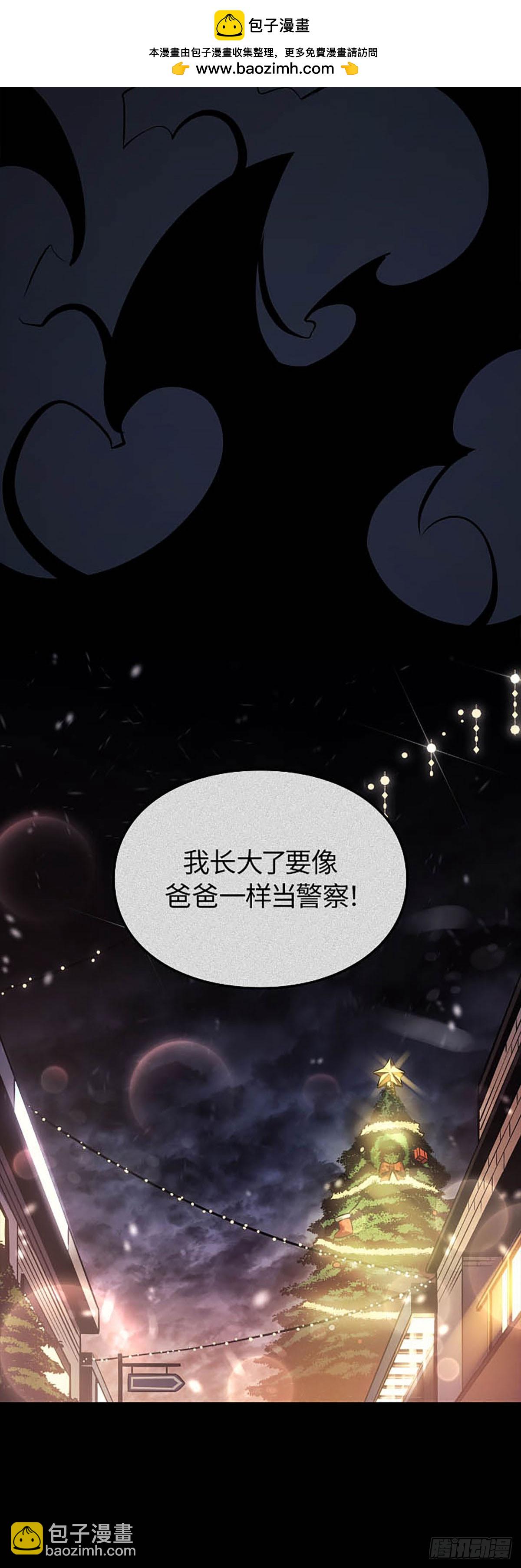 我獨自升級 ：諸神黃昏 - 第41話 二次覺醒？(1/2) - 2