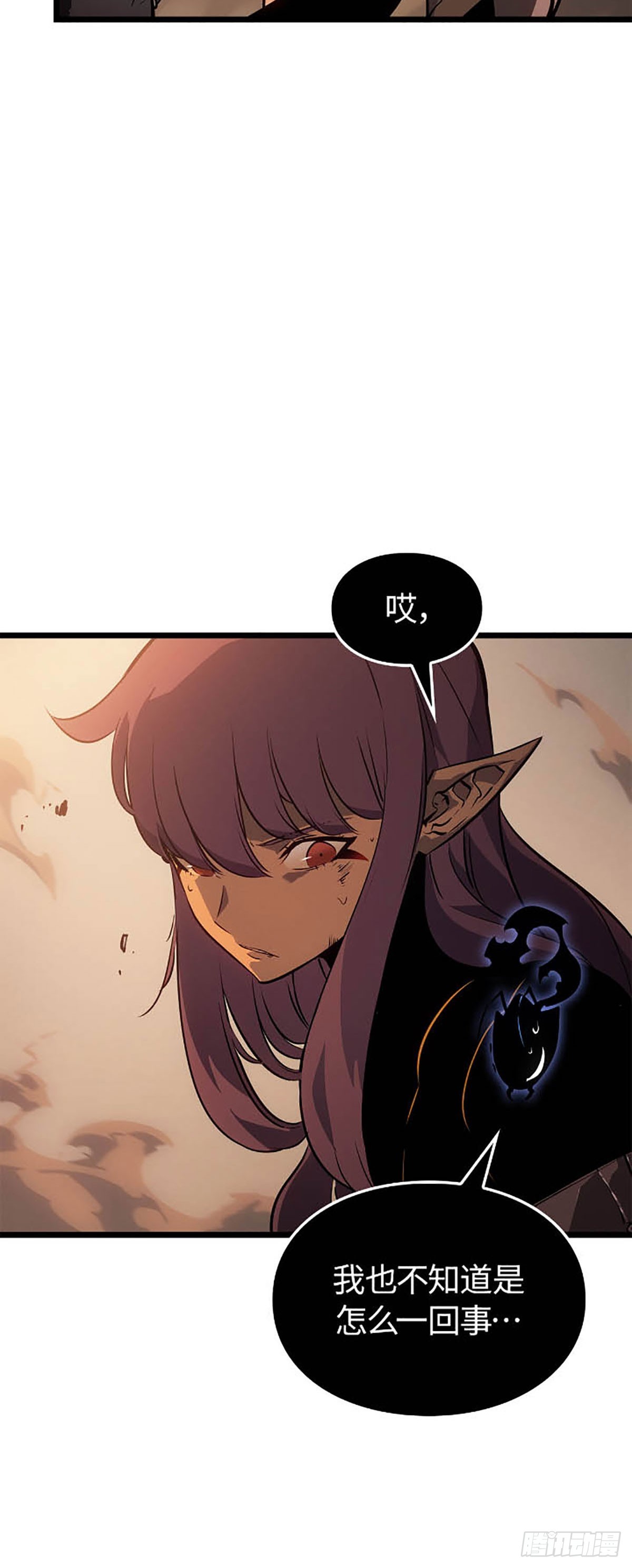 我獨自升級 ：諸神黃昏 - 第41話 二次覺醒？(1/2) - 4