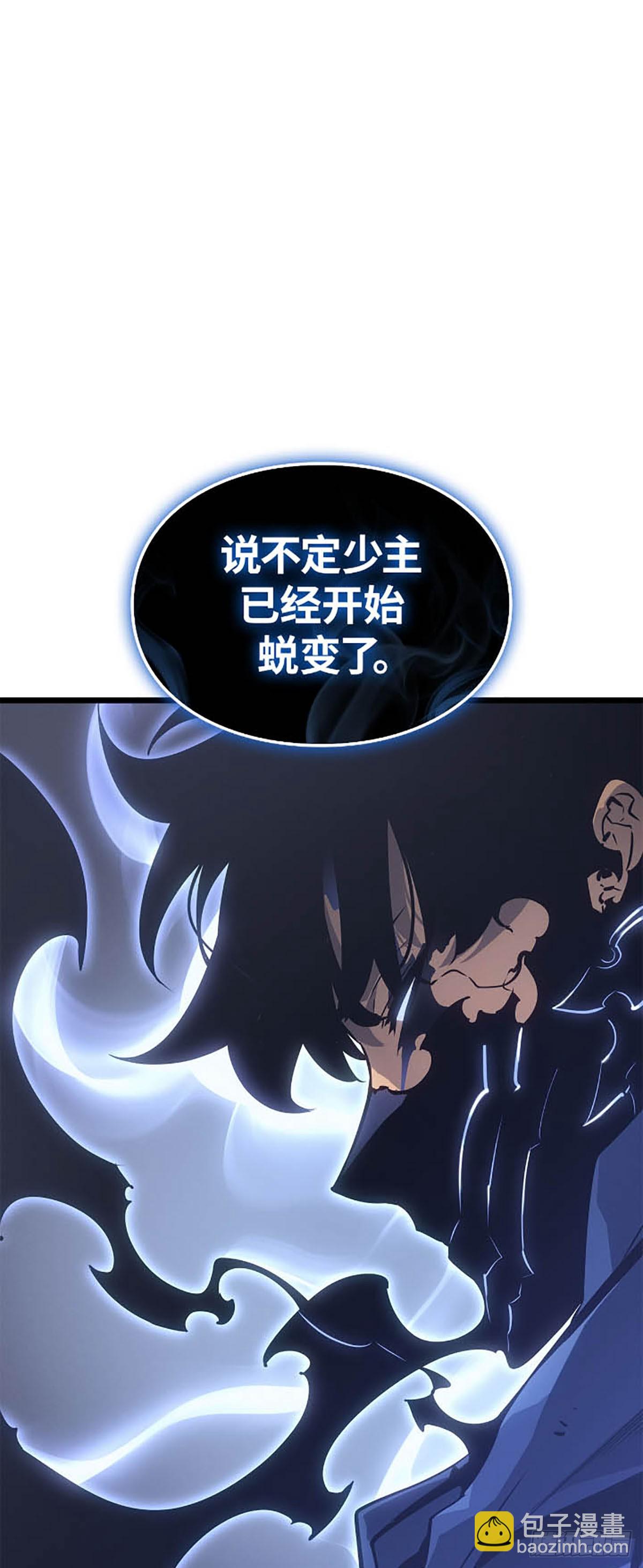 我獨自升級 ：諸神黃昏 - 第41話 二次覺醒？(1/2) - 5