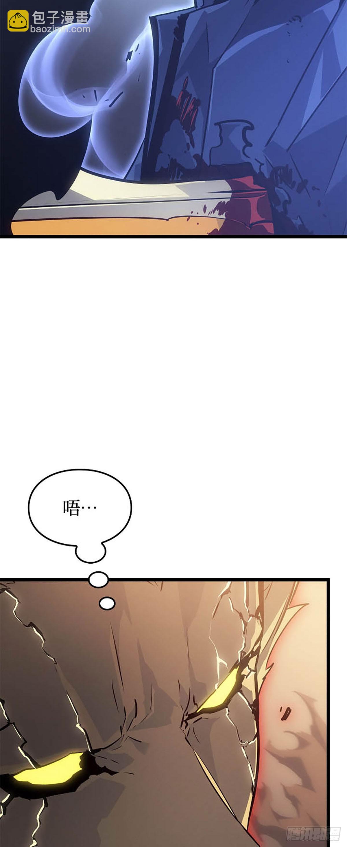 我獨自升級 ：諸神黃昏 - 第41話 二次覺醒？(1/2) - 6