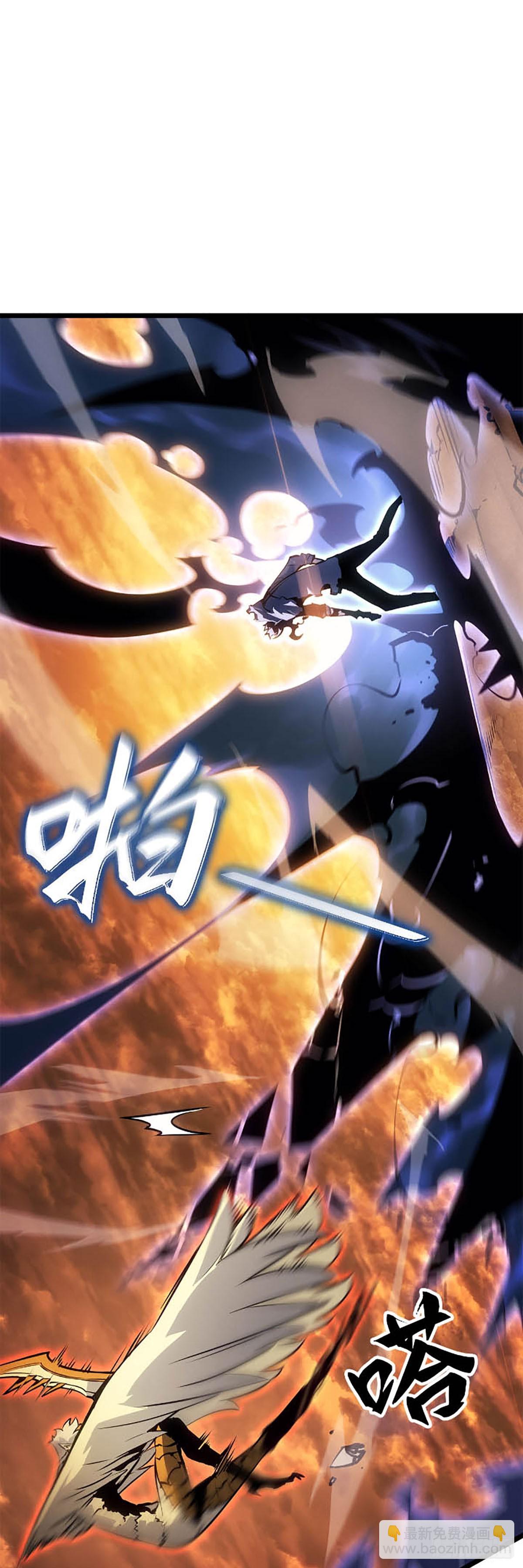 我獨自升級 ：諸神黃昏 - 第41話 二次覺醒？(1/2) - 1