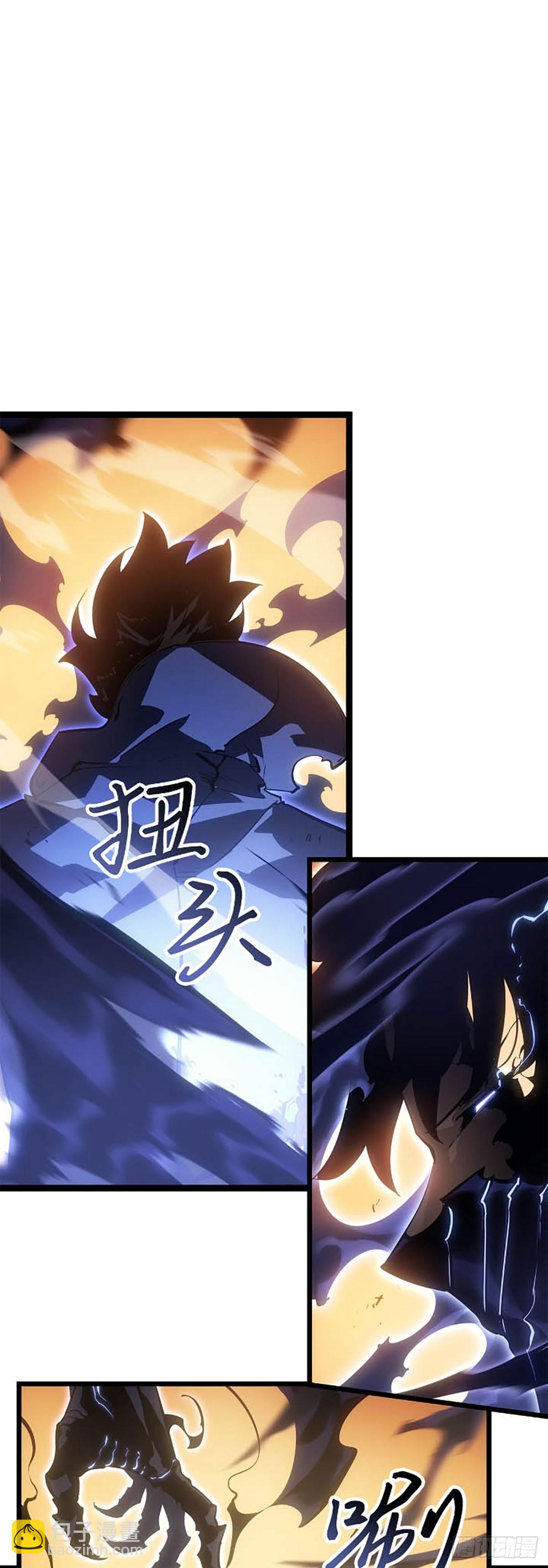 我獨自升級 ：諸神黃昏 - 第41話 二次覺醒？(1/2) - 4