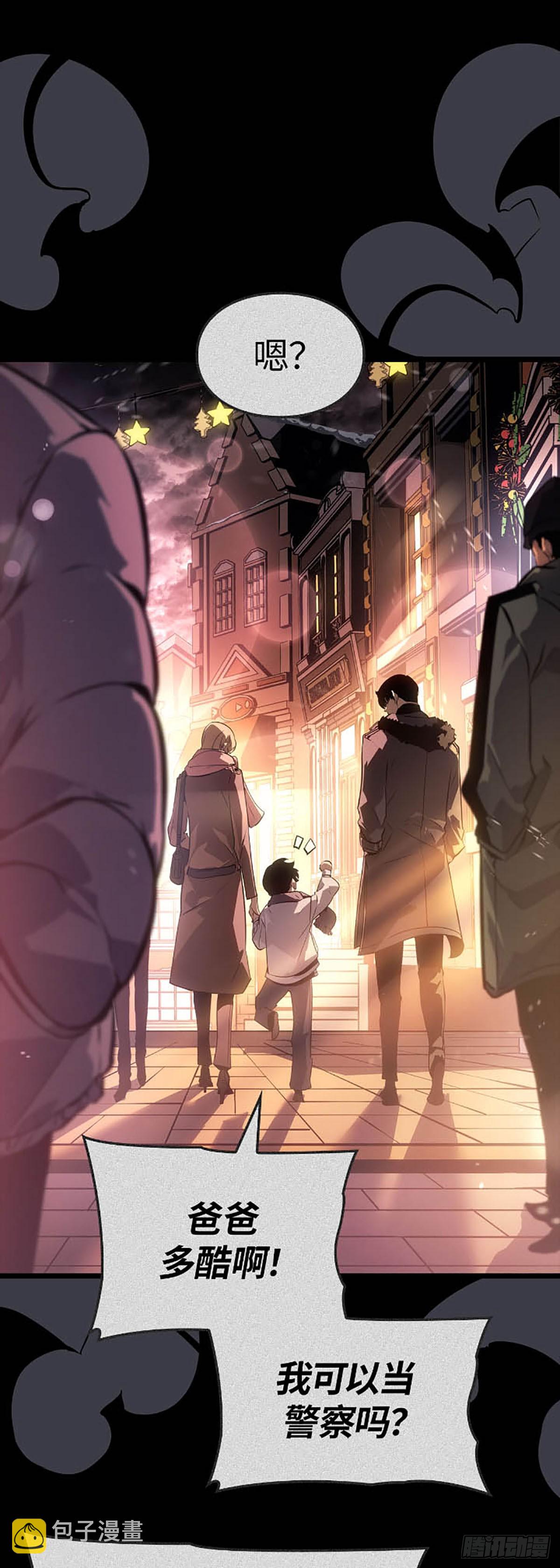 我獨自升級 ：諸神黃昏 - 第41話 二次覺醒？(1/2) - 3