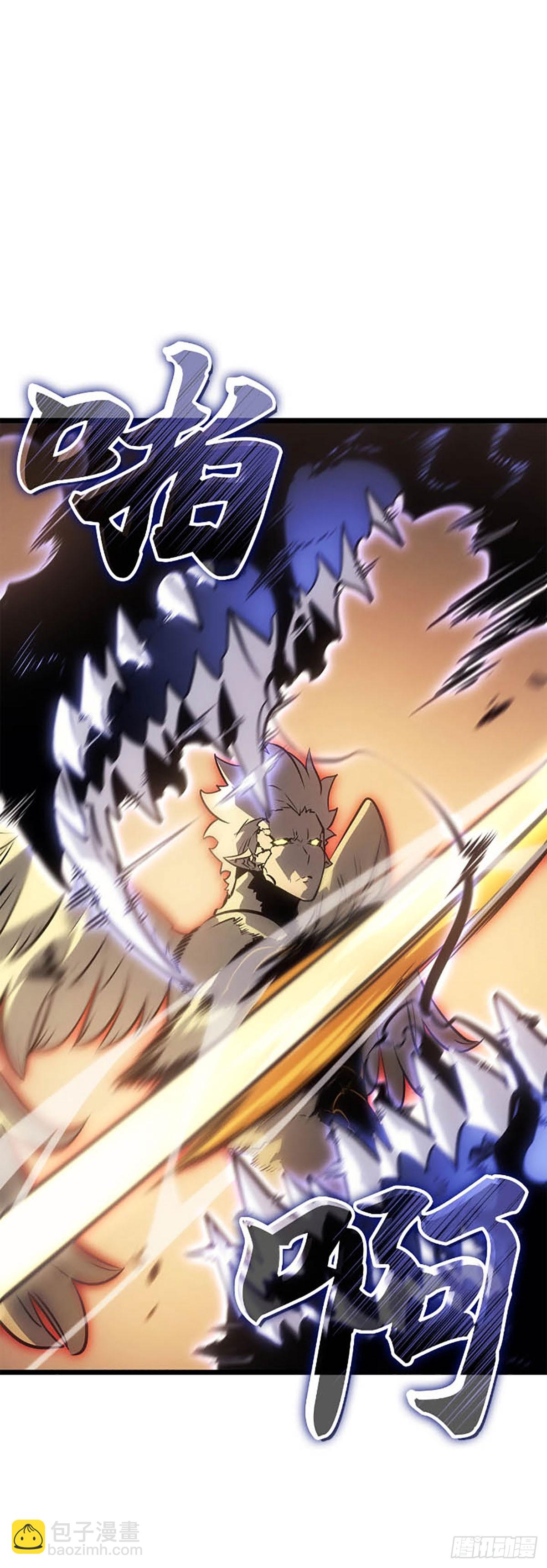 我獨自升級 ：諸神黃昏 - 第41話 二次覺醒？(1/2) - 8